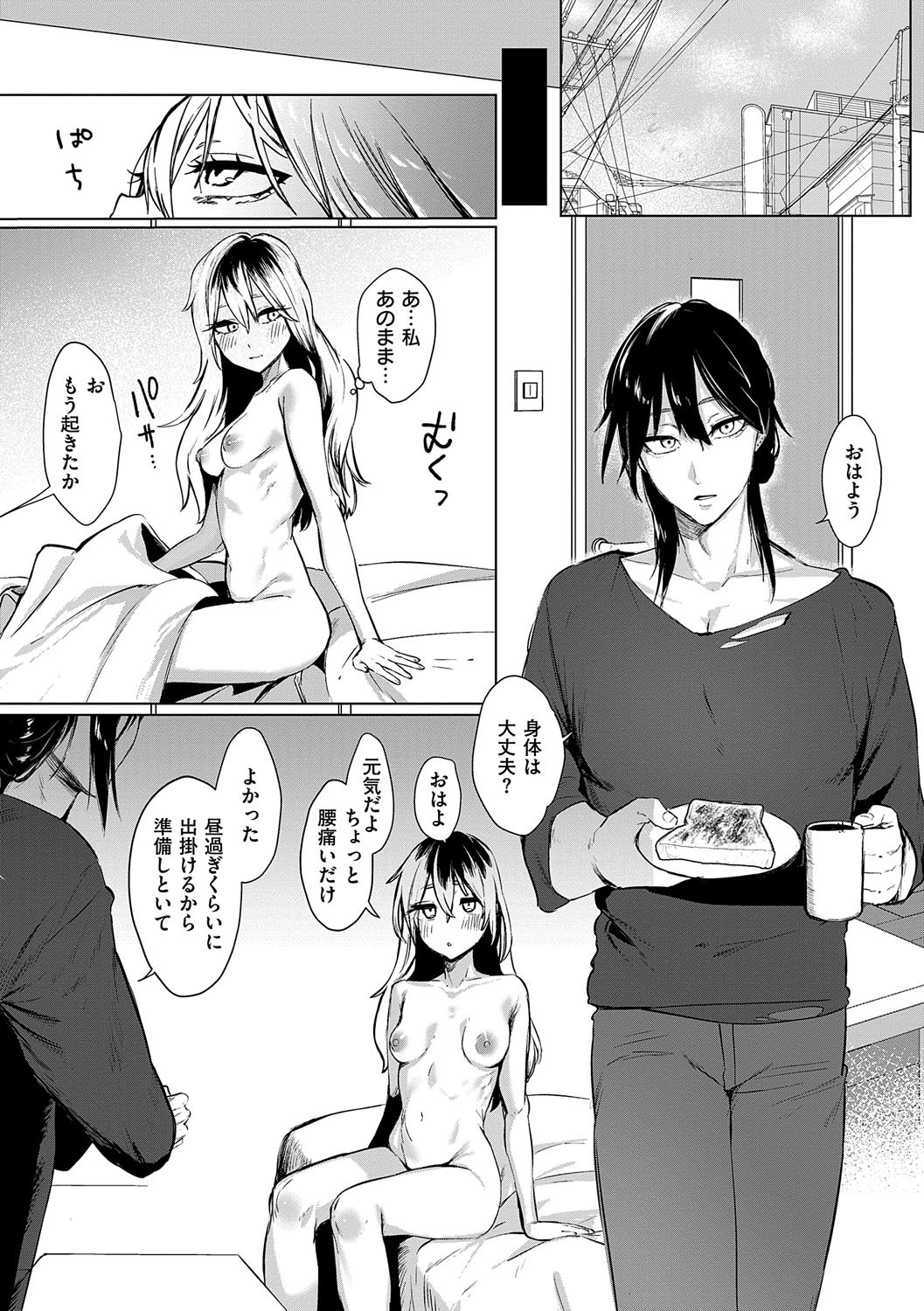 Page 186