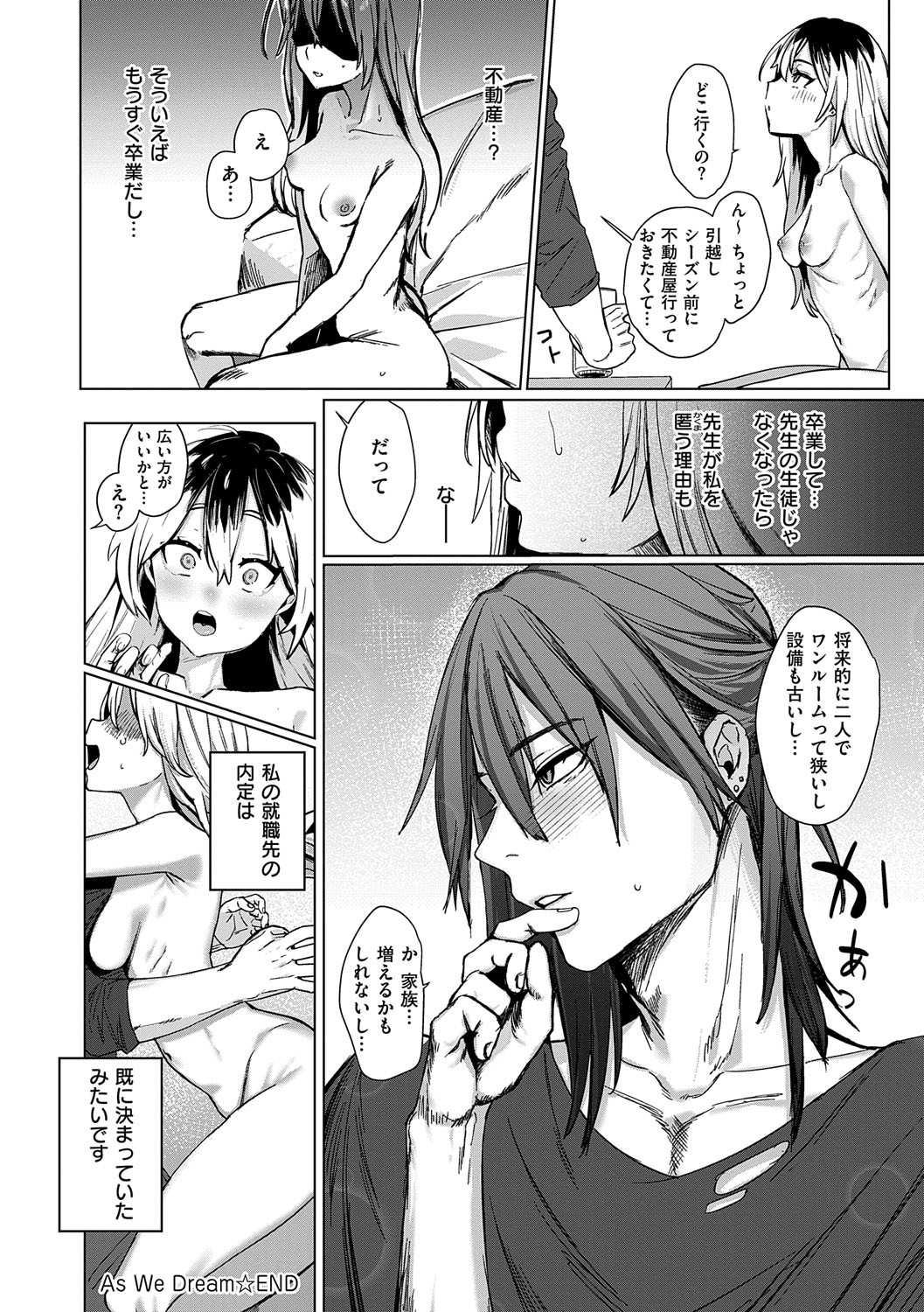 Page 187