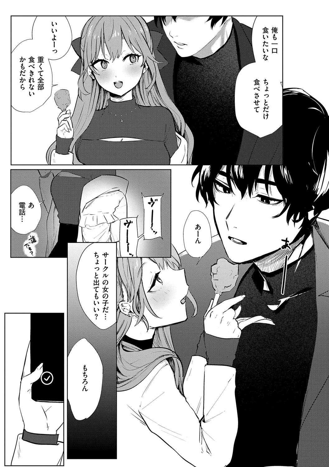 Page 190