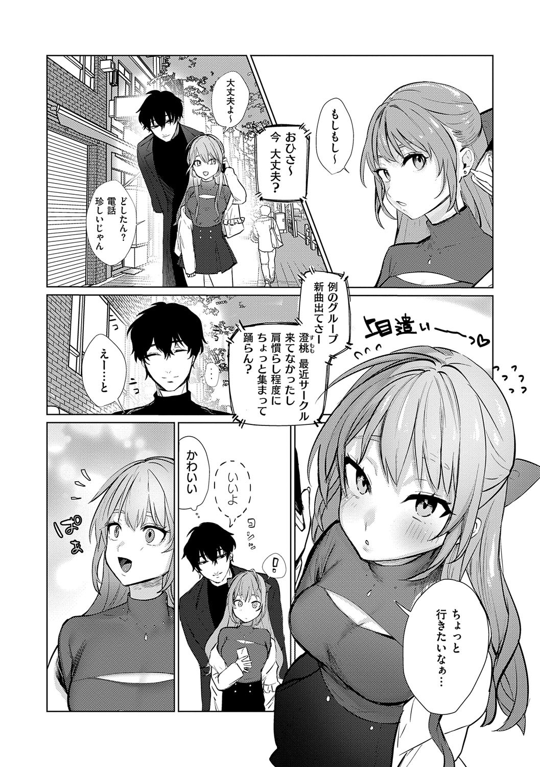 Page 191