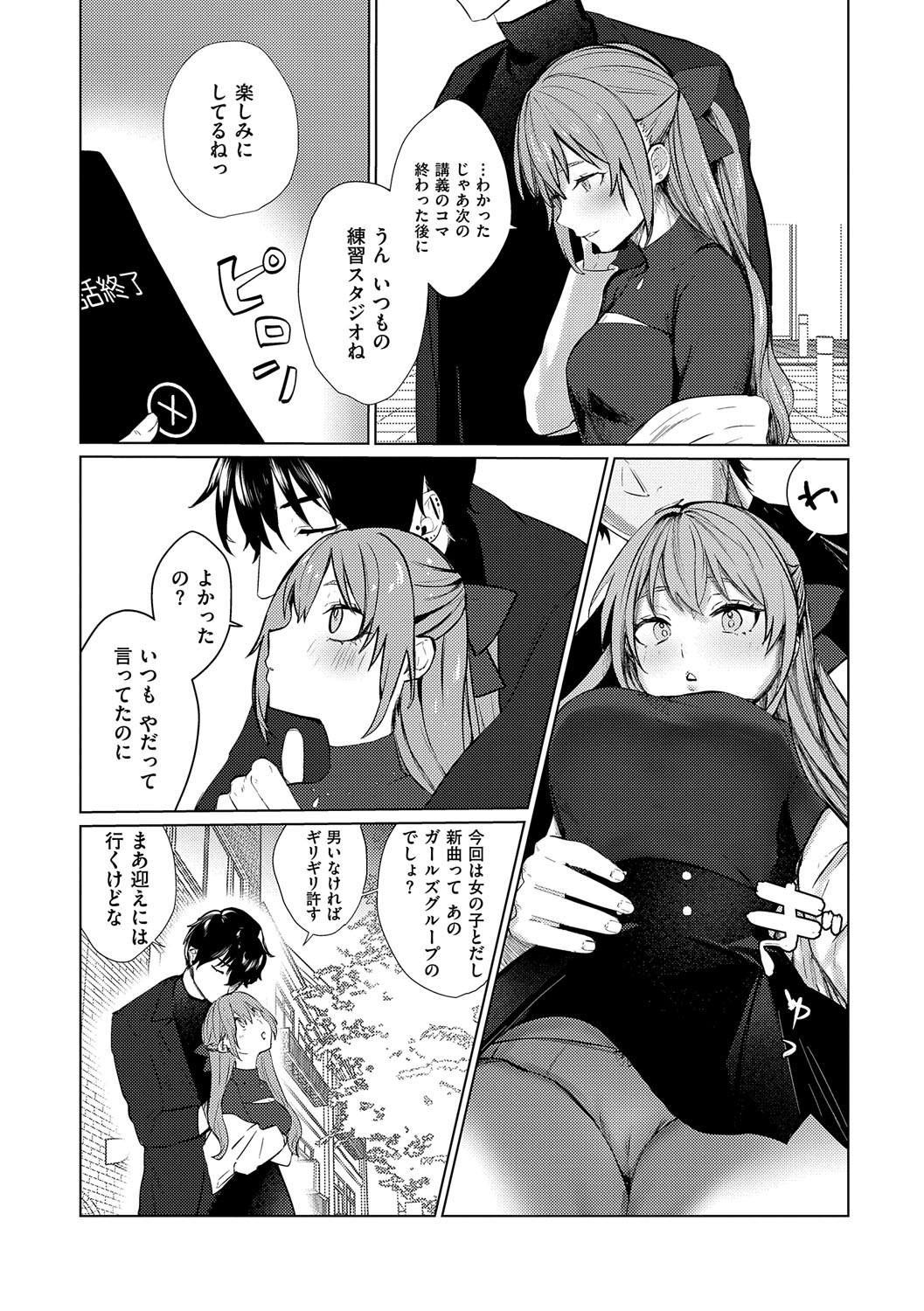 Page 192