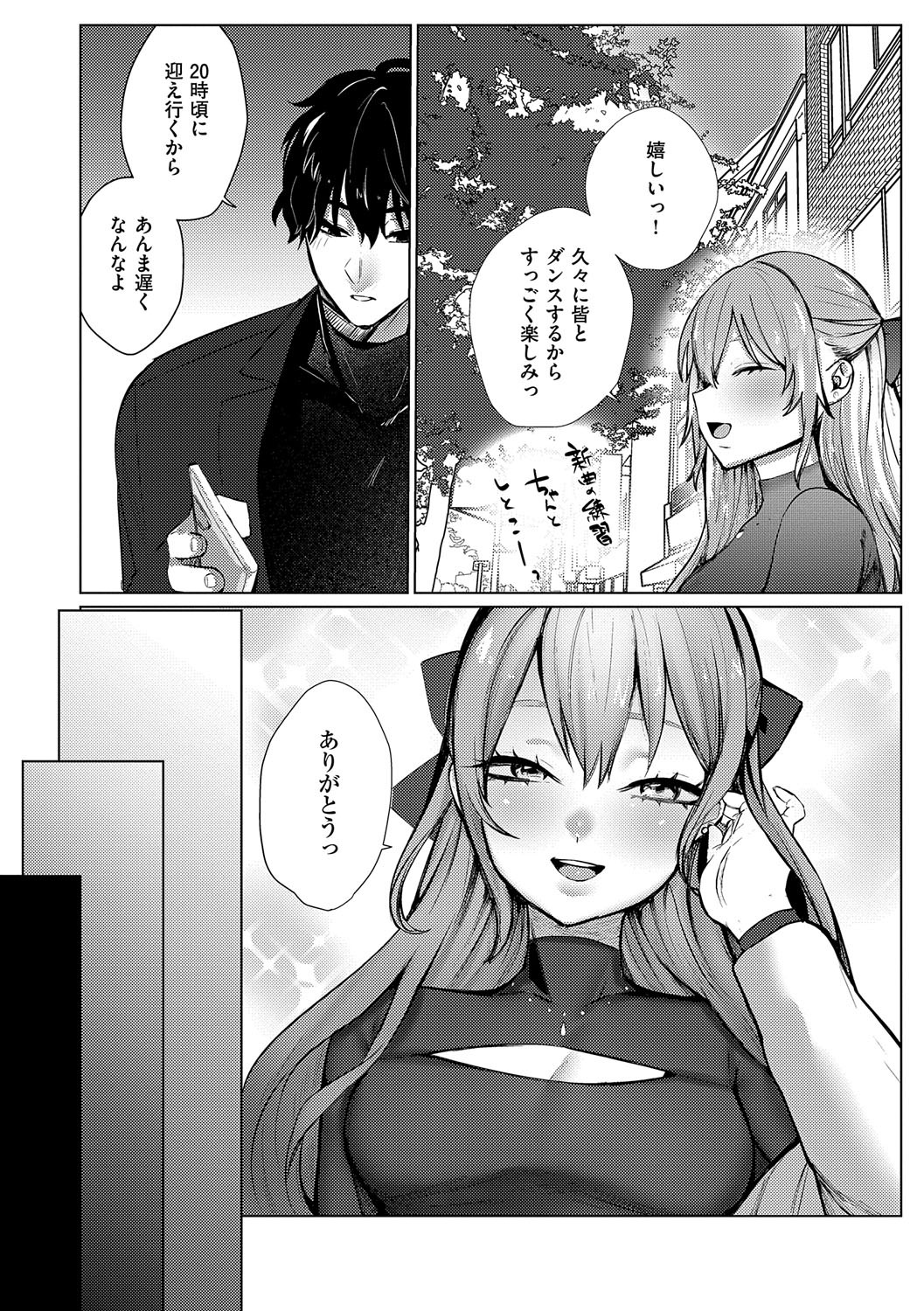 Page 193
