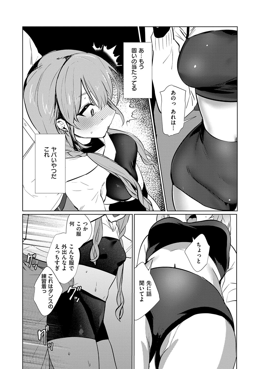 Page 201