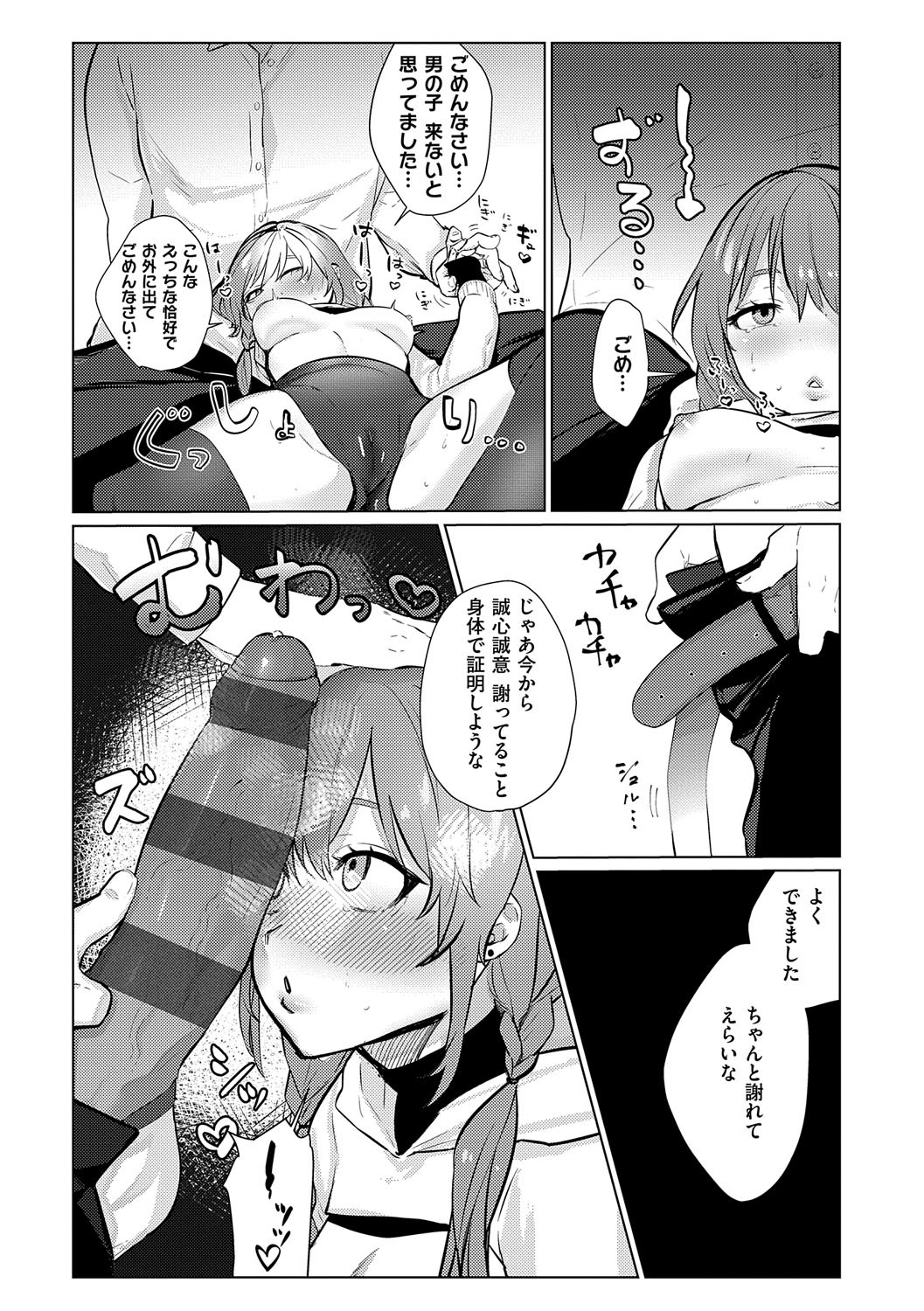 Page 204