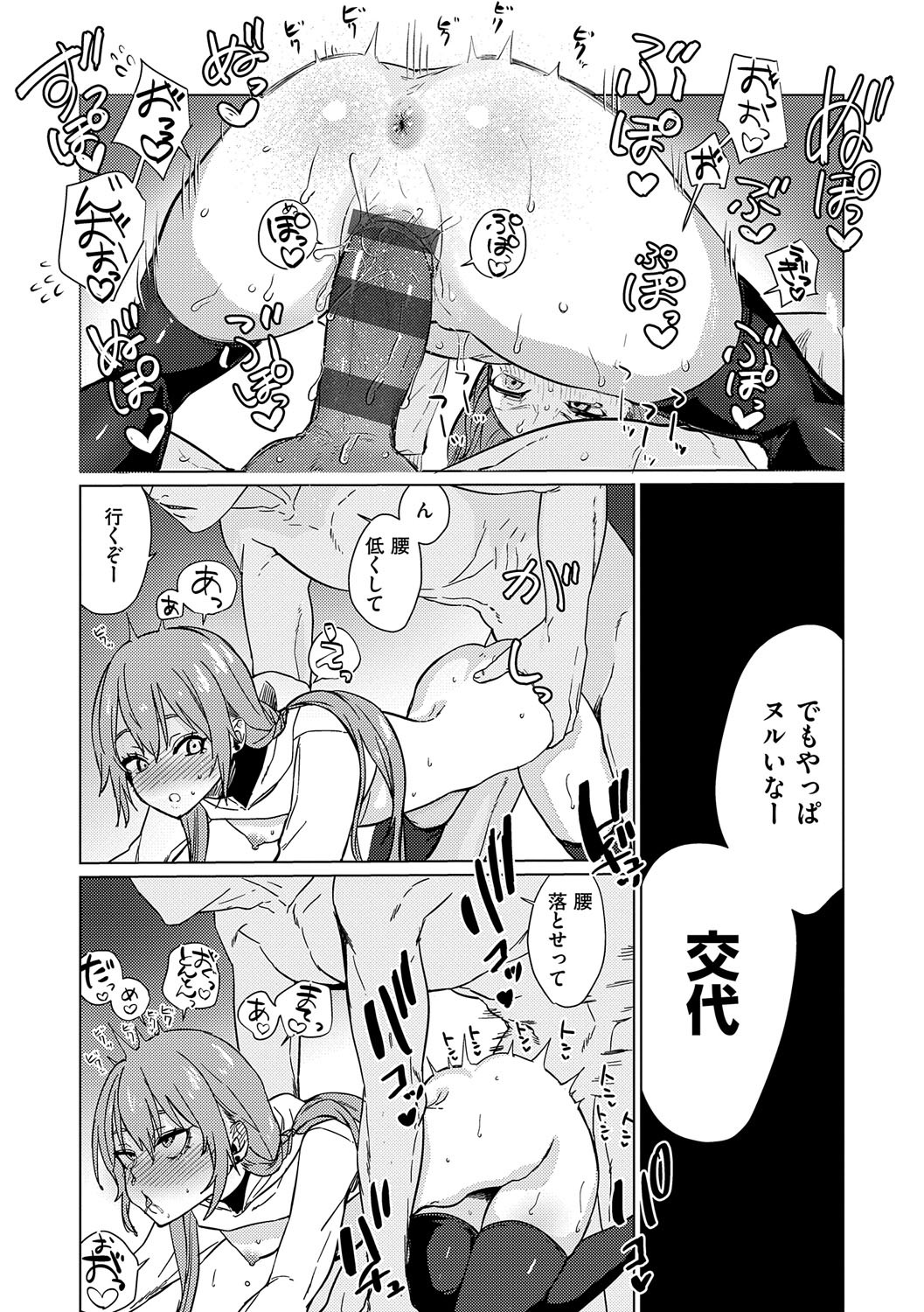 Page 212