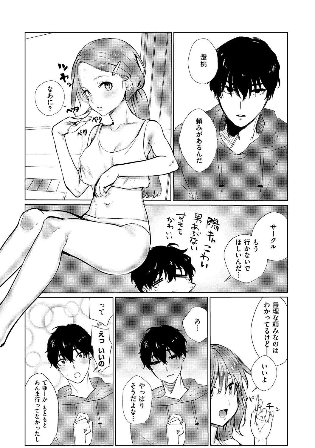 Page 214