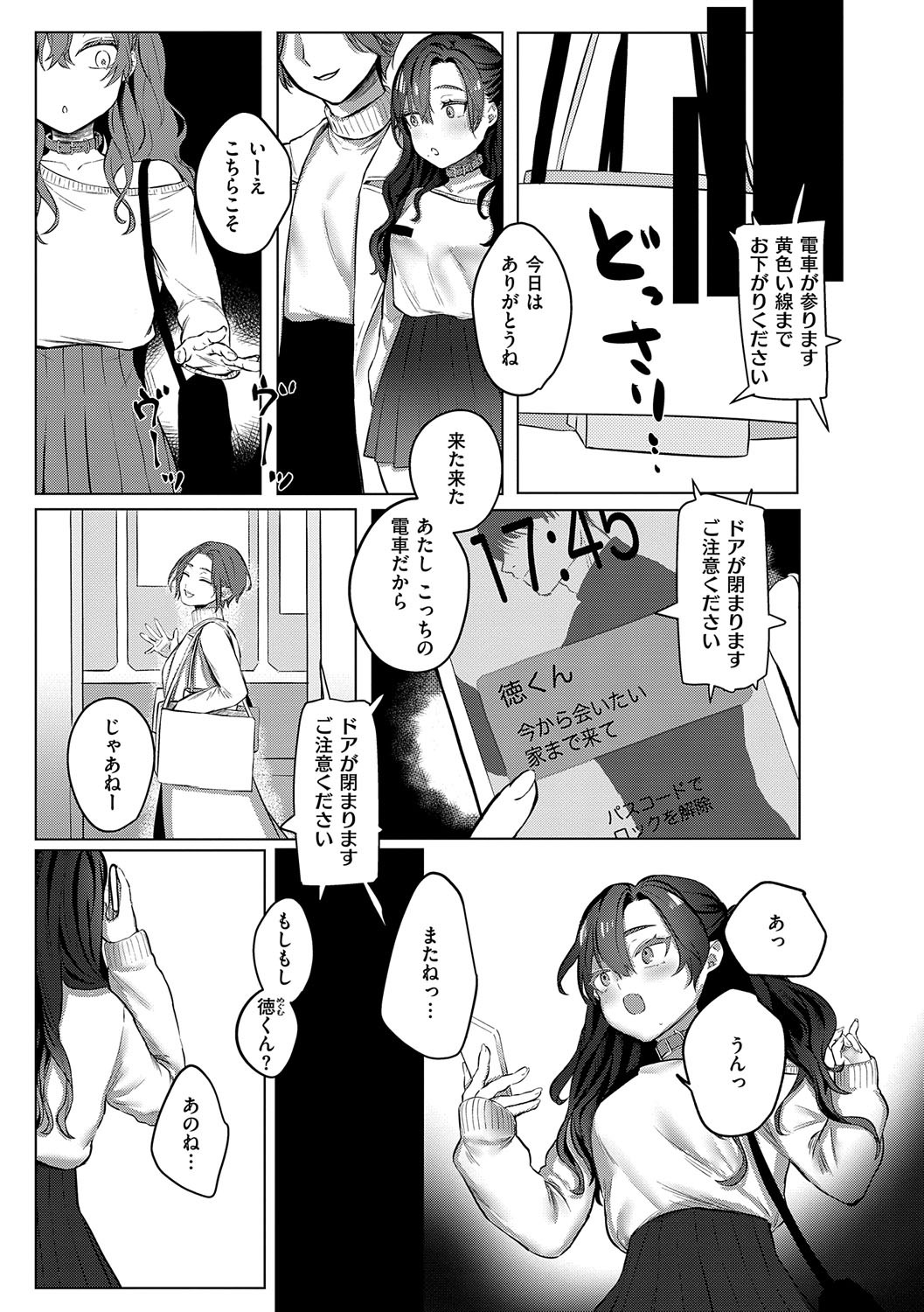 Page 62