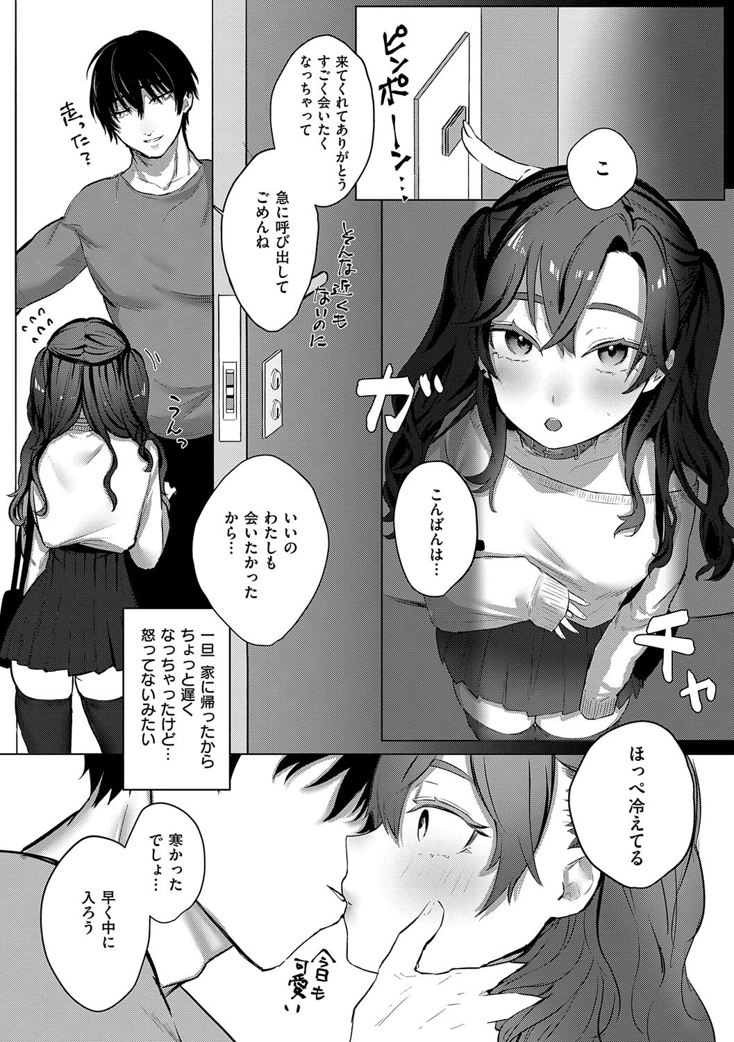 Page 63
