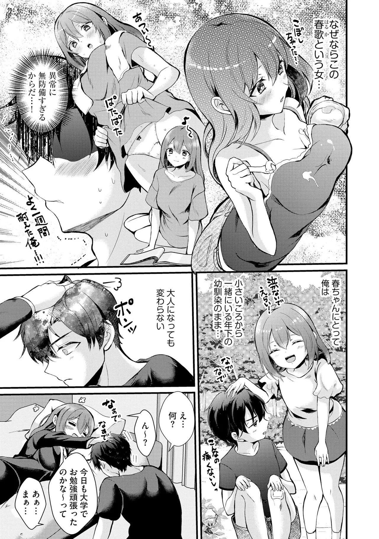 Page 106
