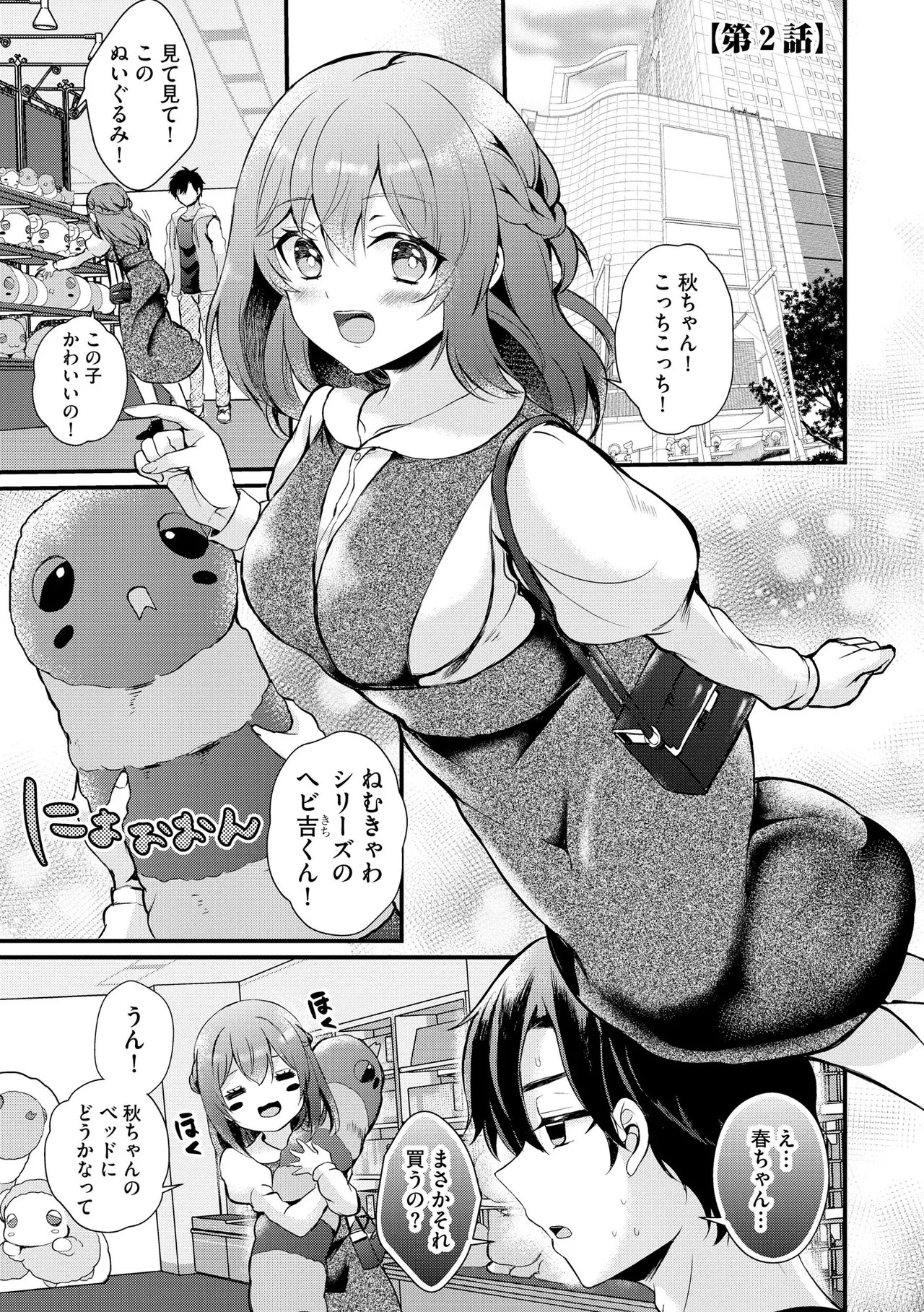 Page 128
