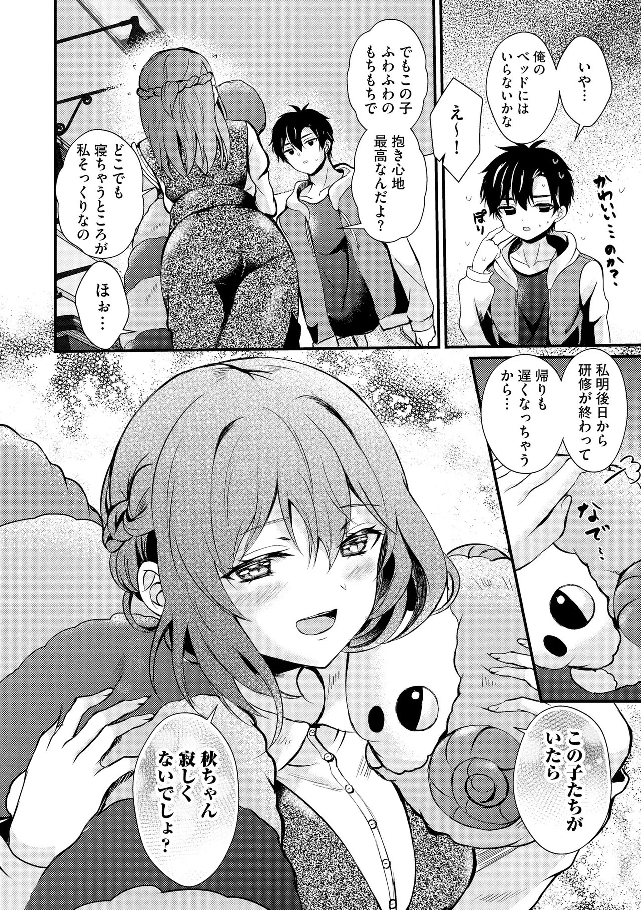 Page 129