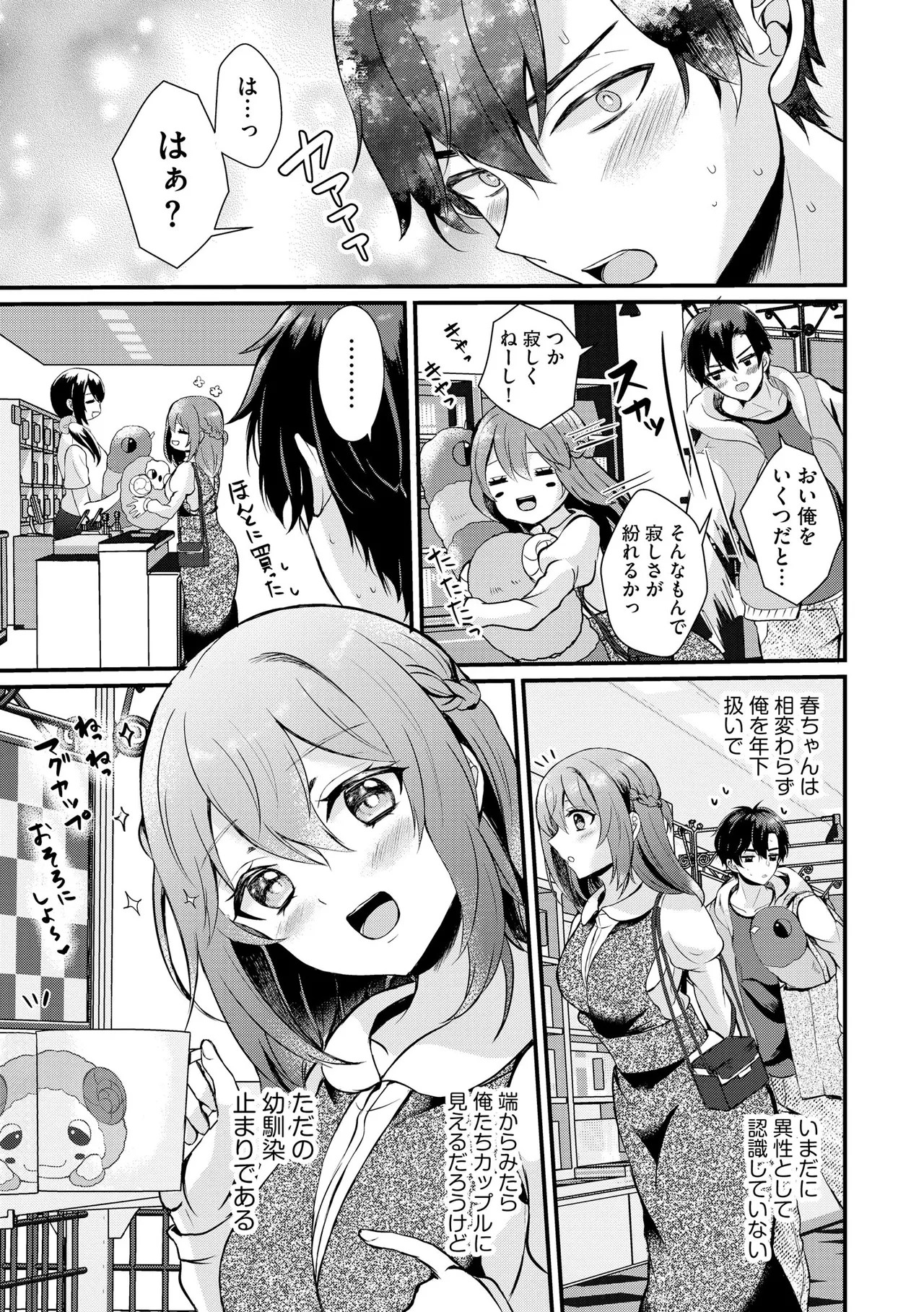 Page 130