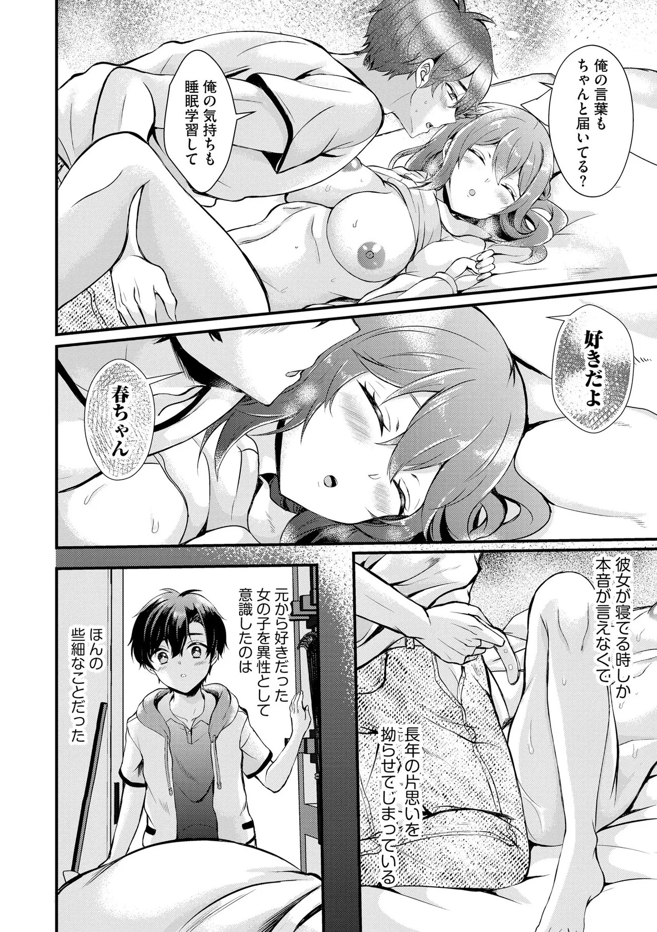 Page 137
