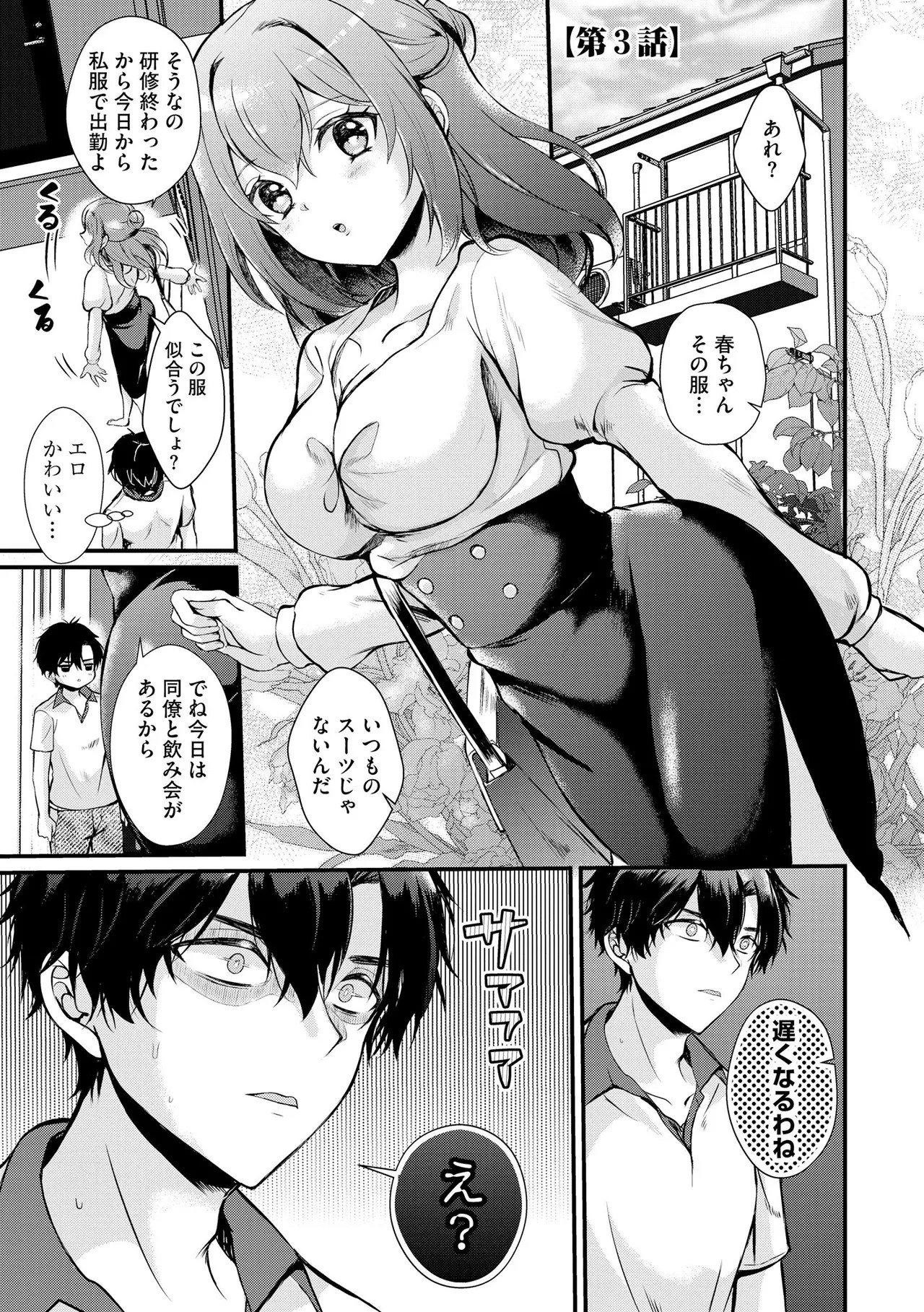 Page 152
