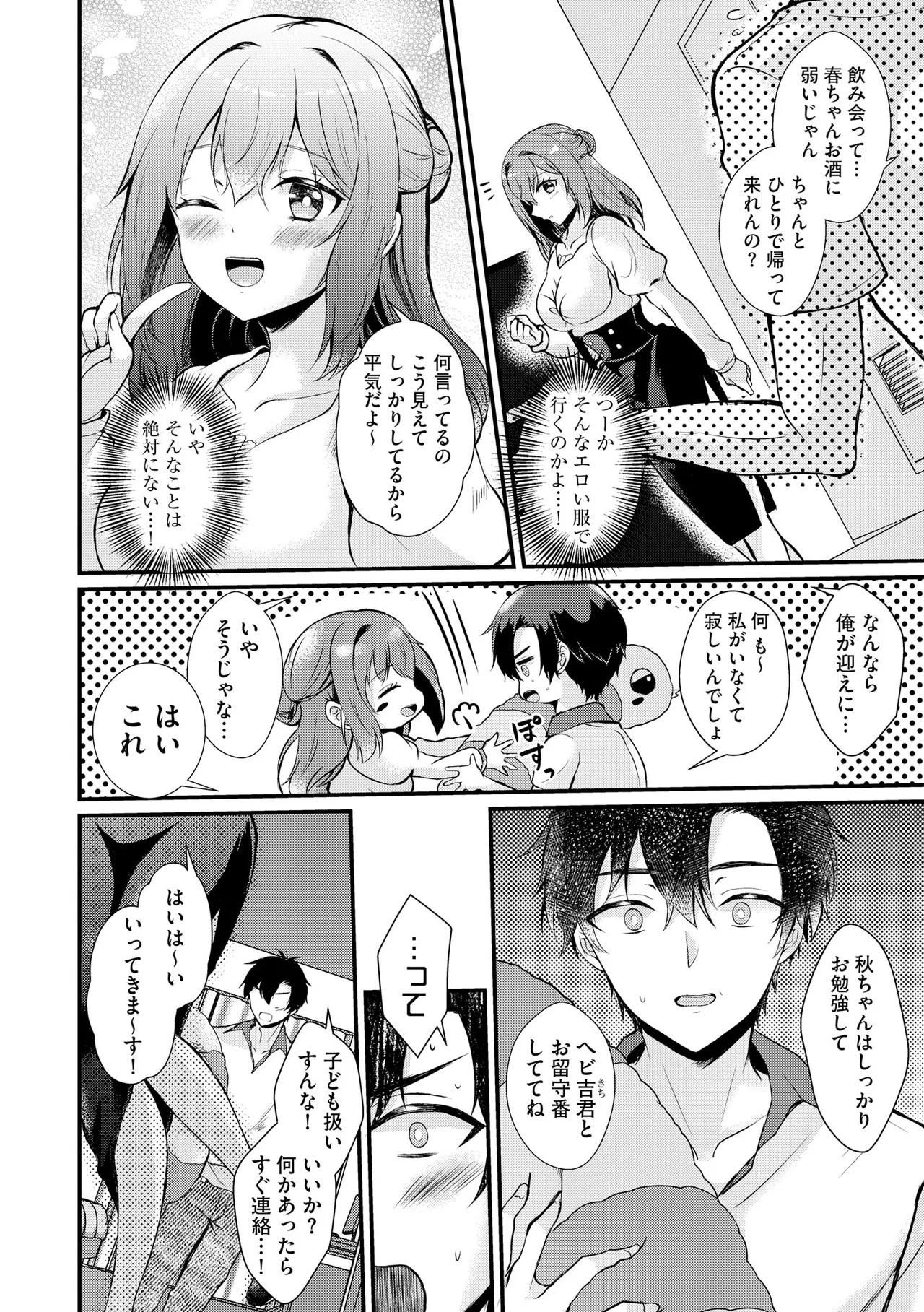 Page 153