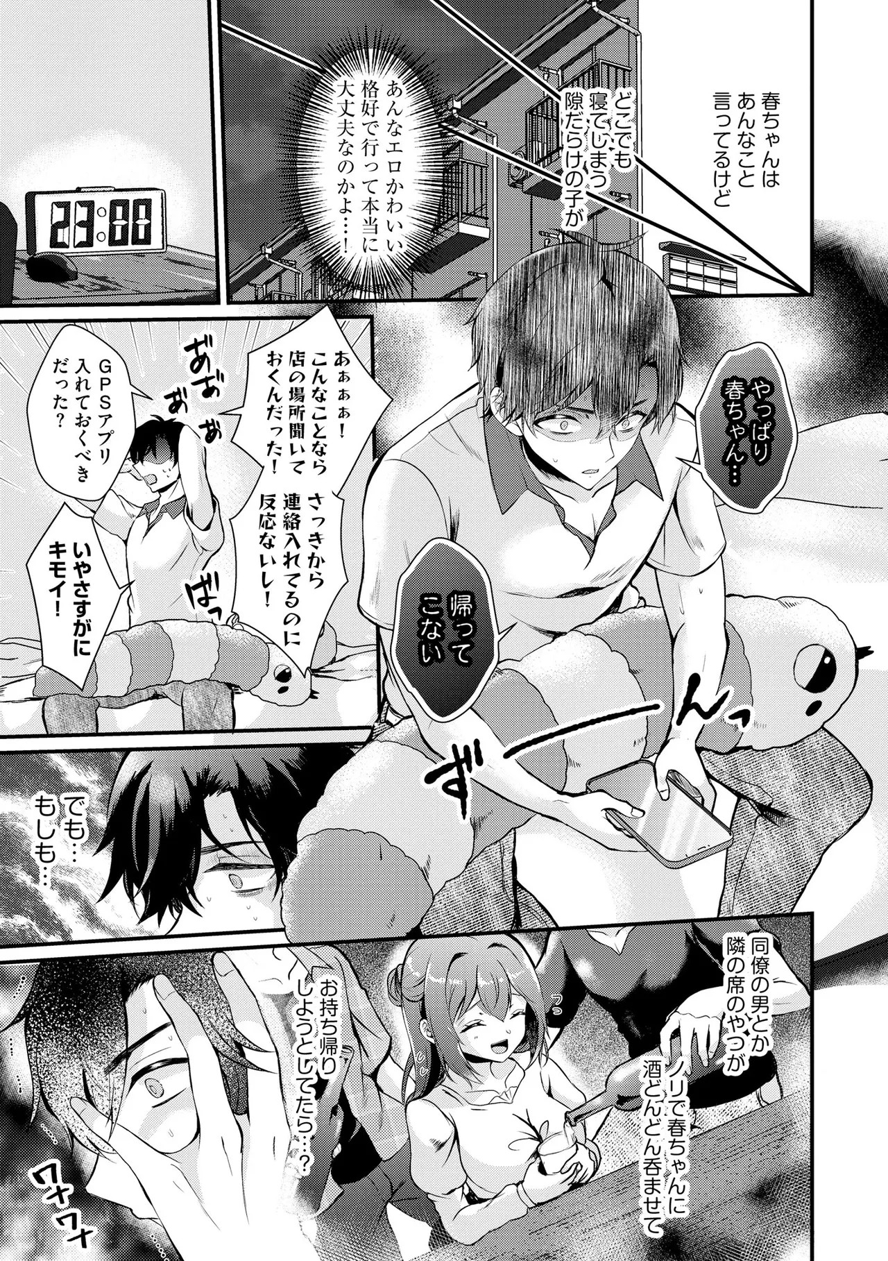 Page 154