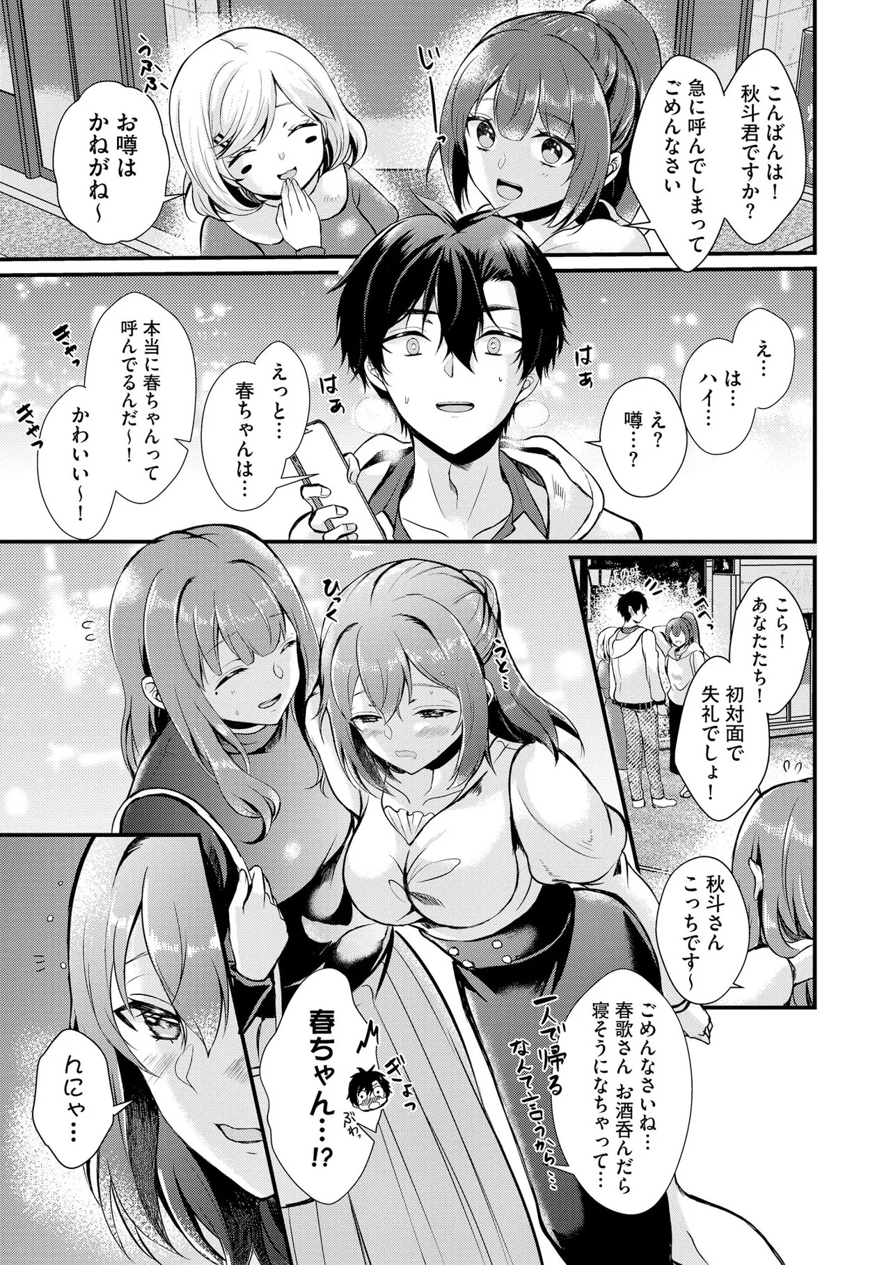 Page 156