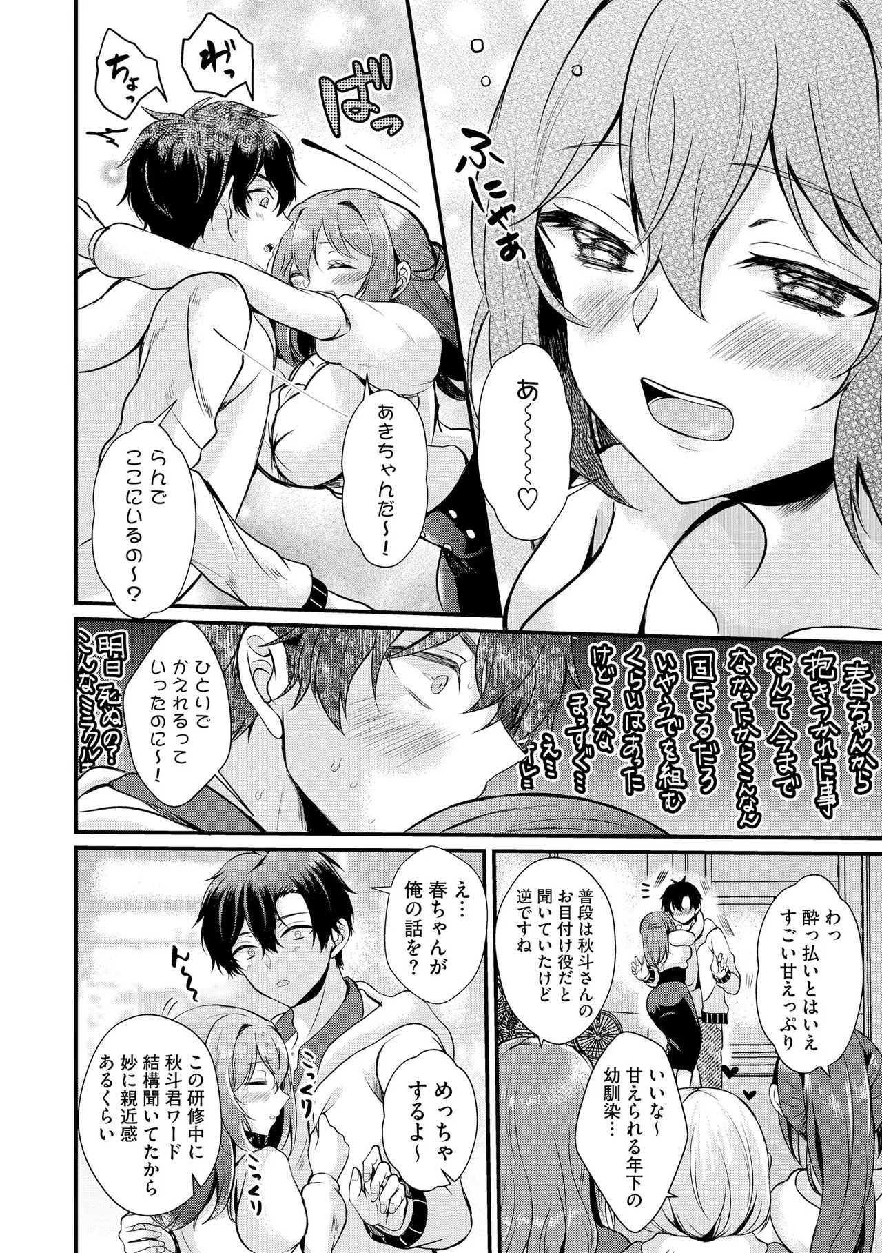 Page 157