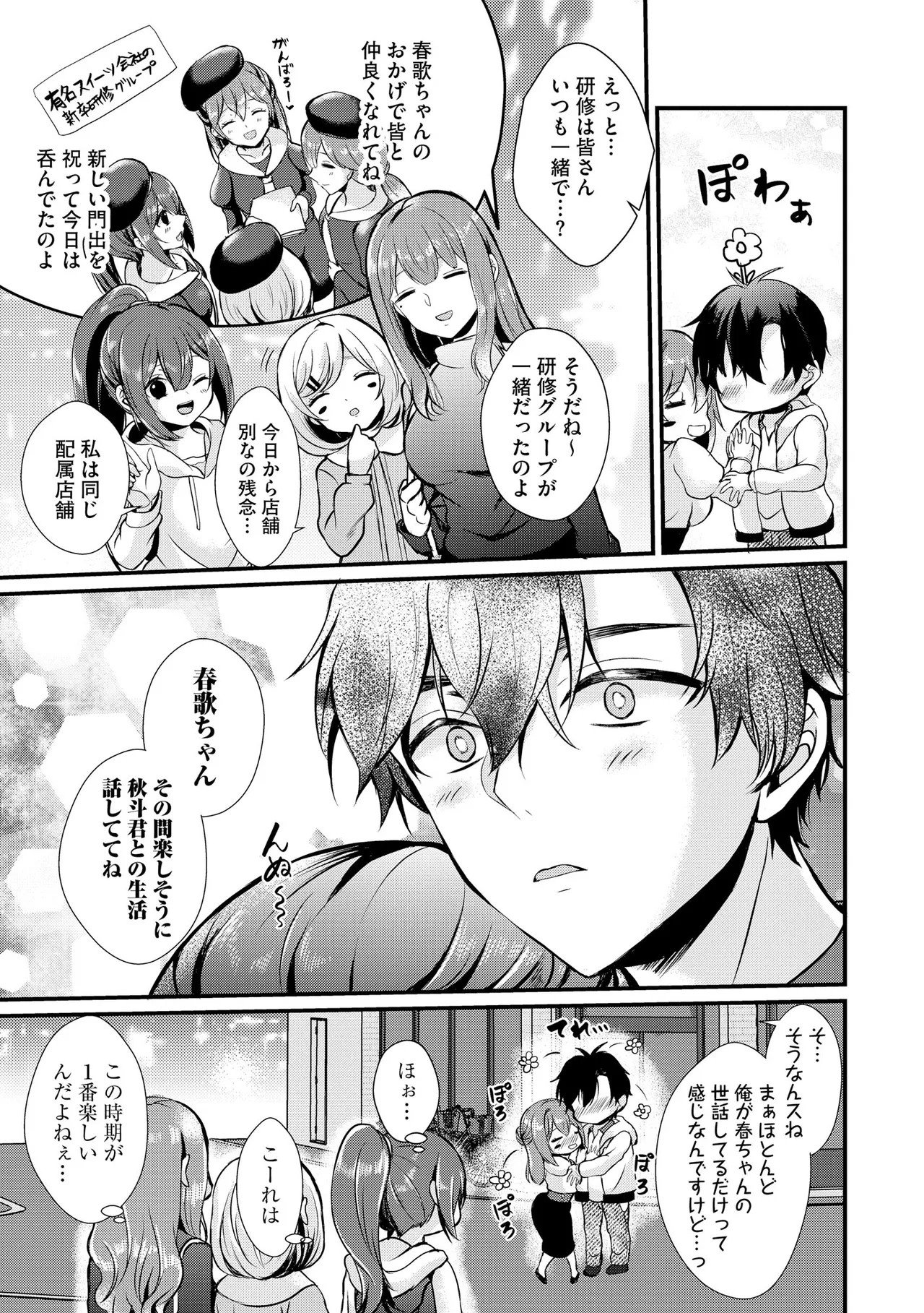 Page 158