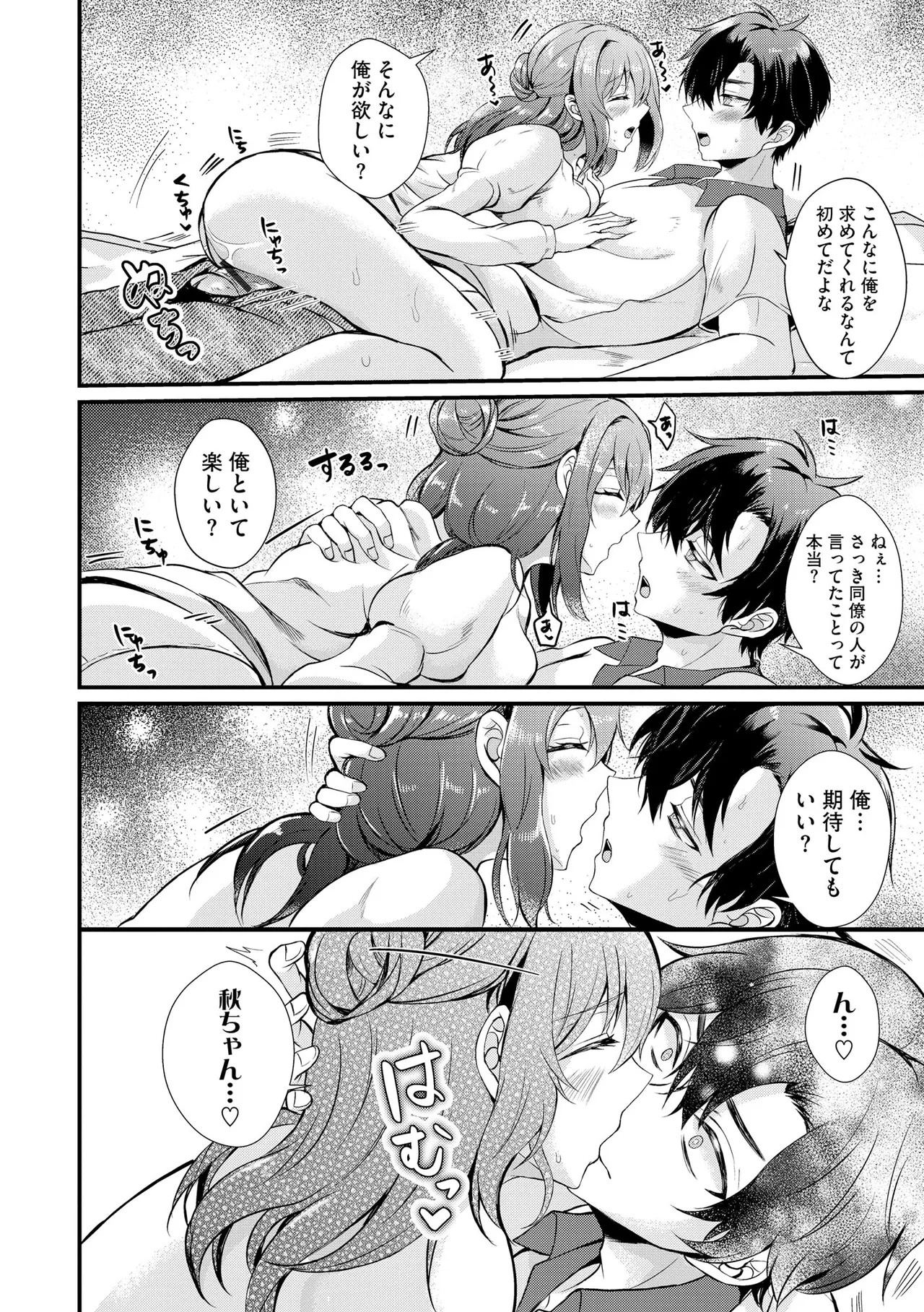 Page 163