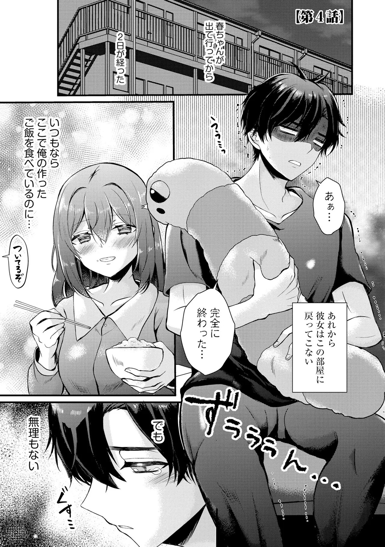 Page 176