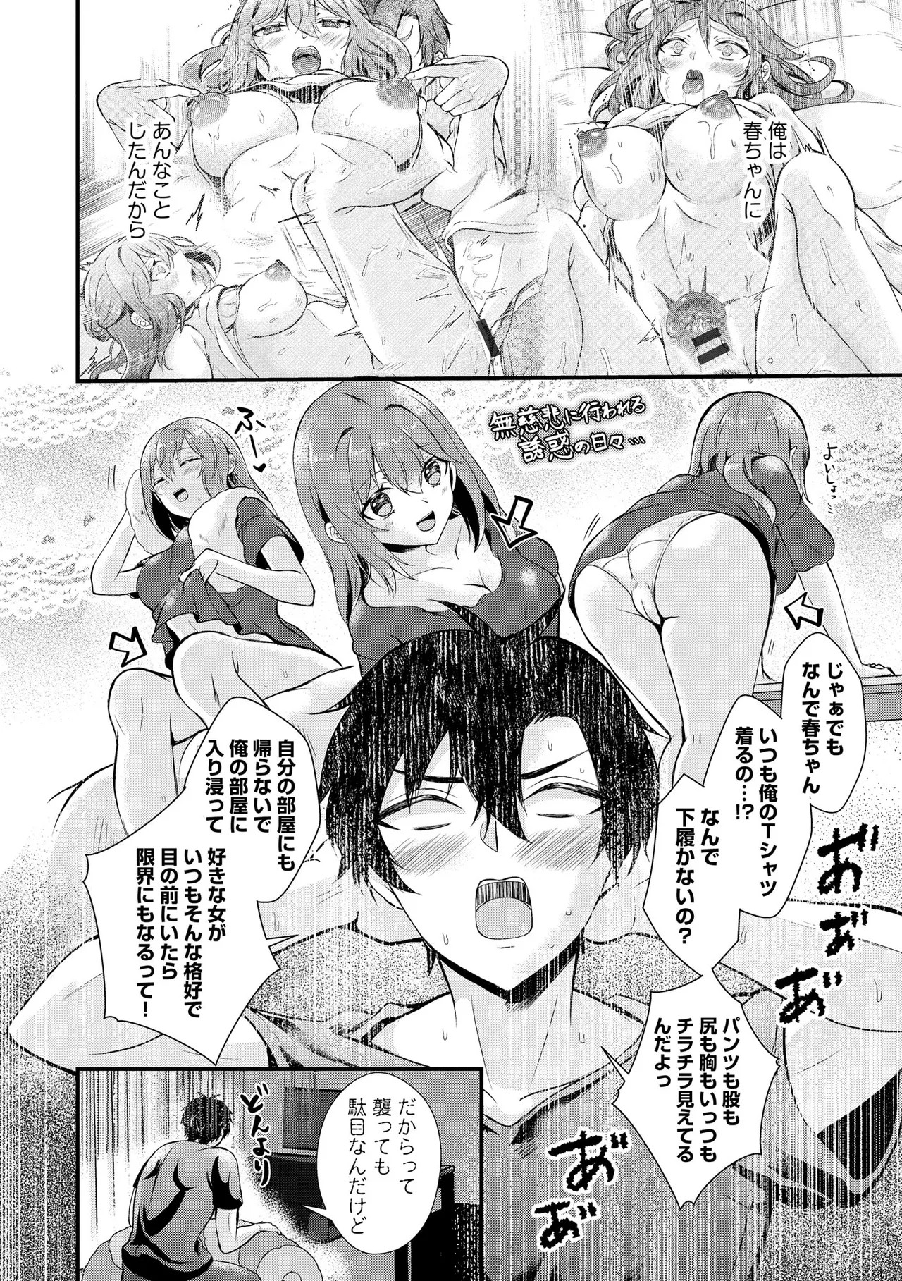 Page 177