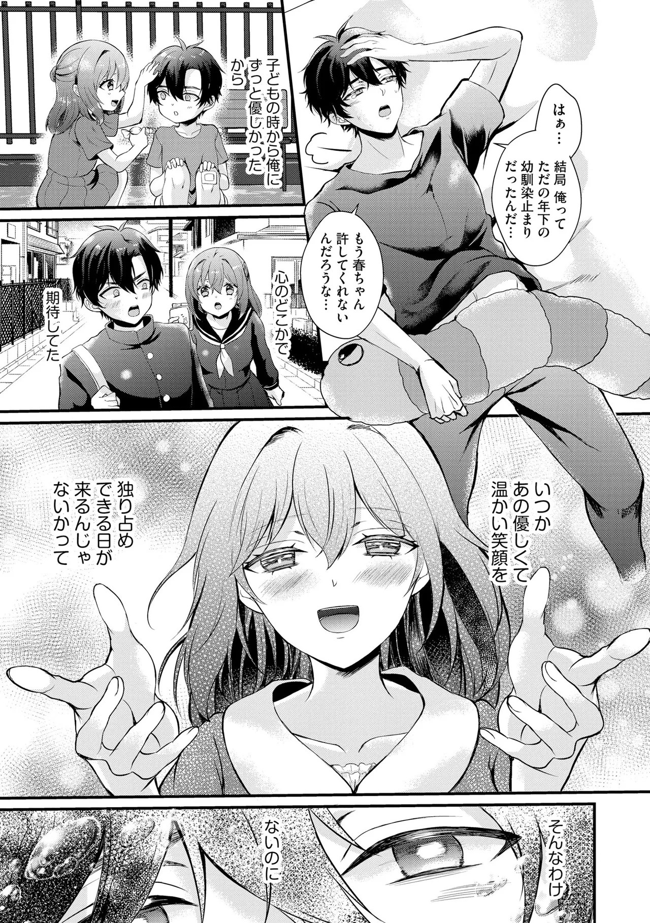 Page 178