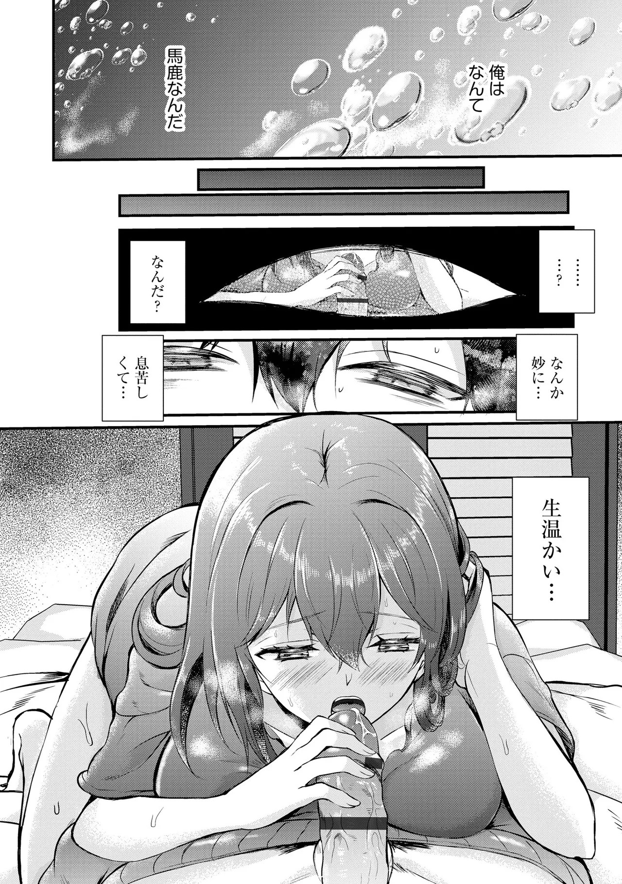 Page 179