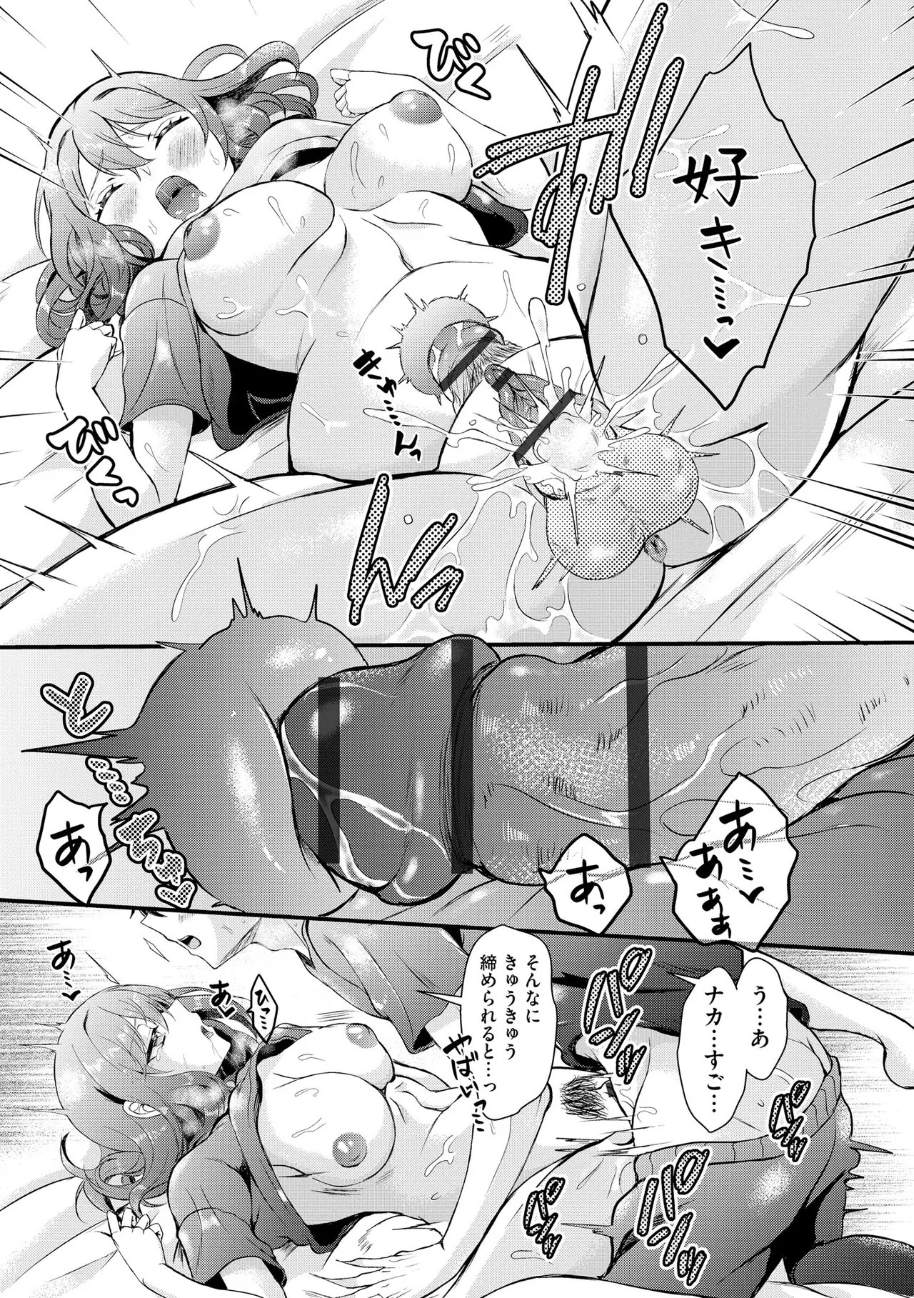 Page 192