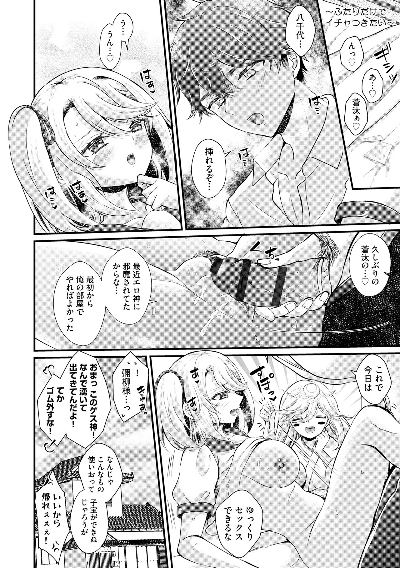 Page 201