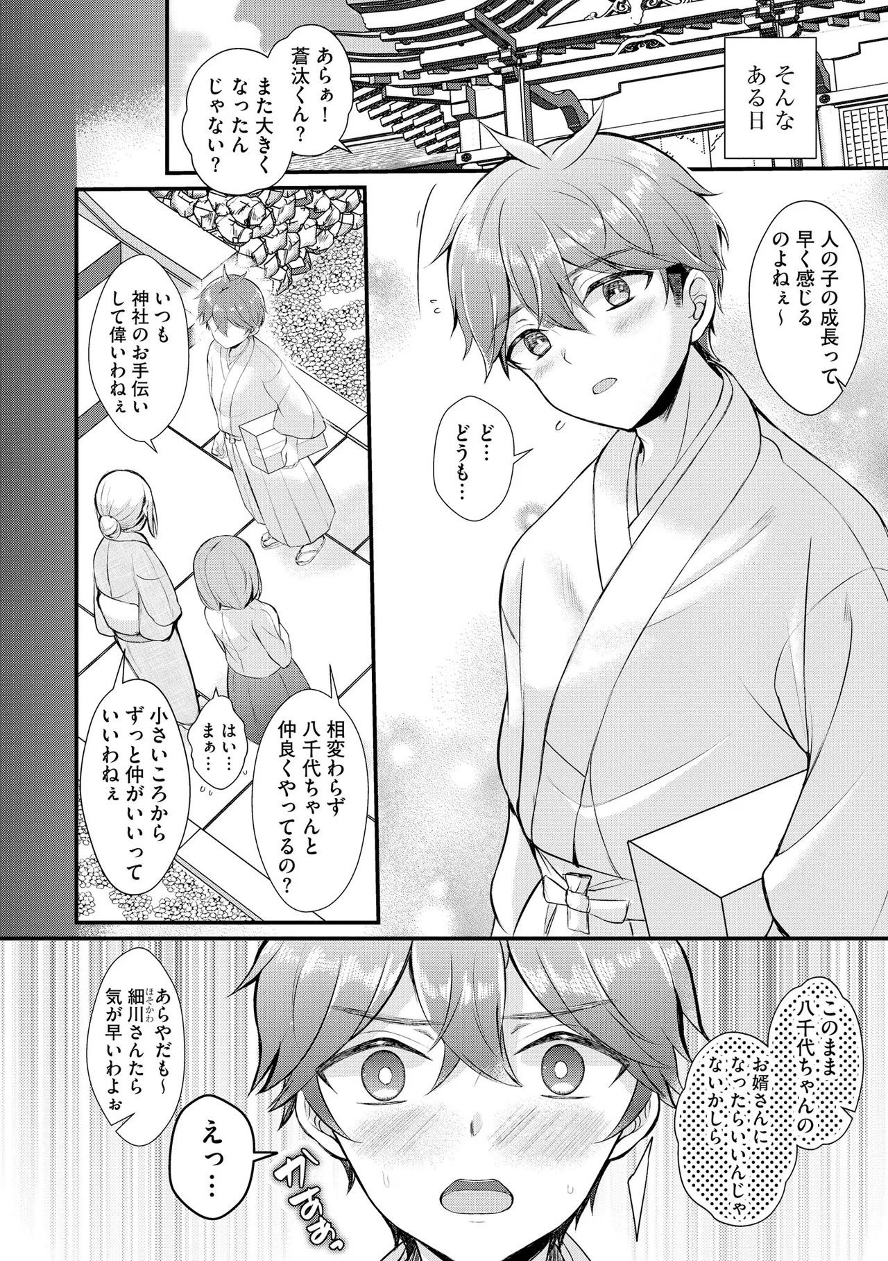 Page 55