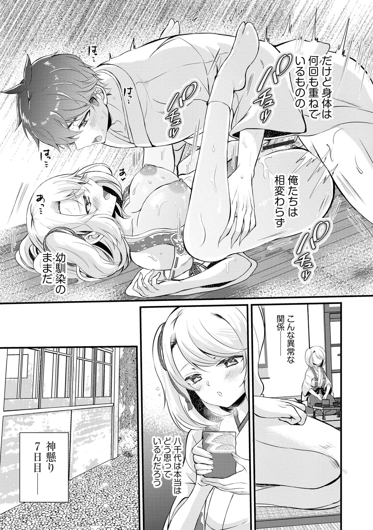 Page 60