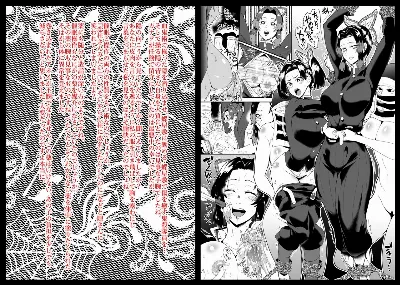 SKEBsスケベ⑦