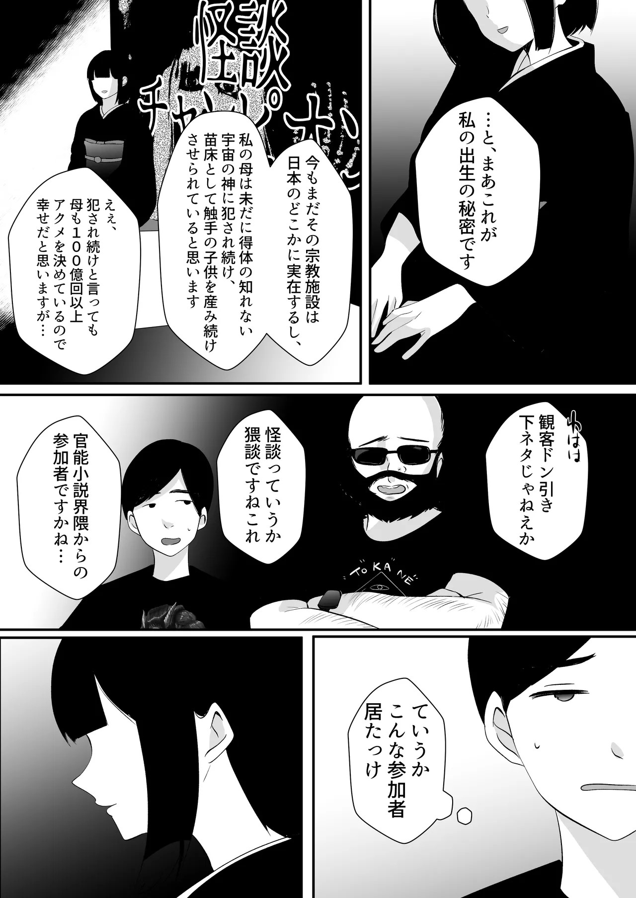 Page 50
