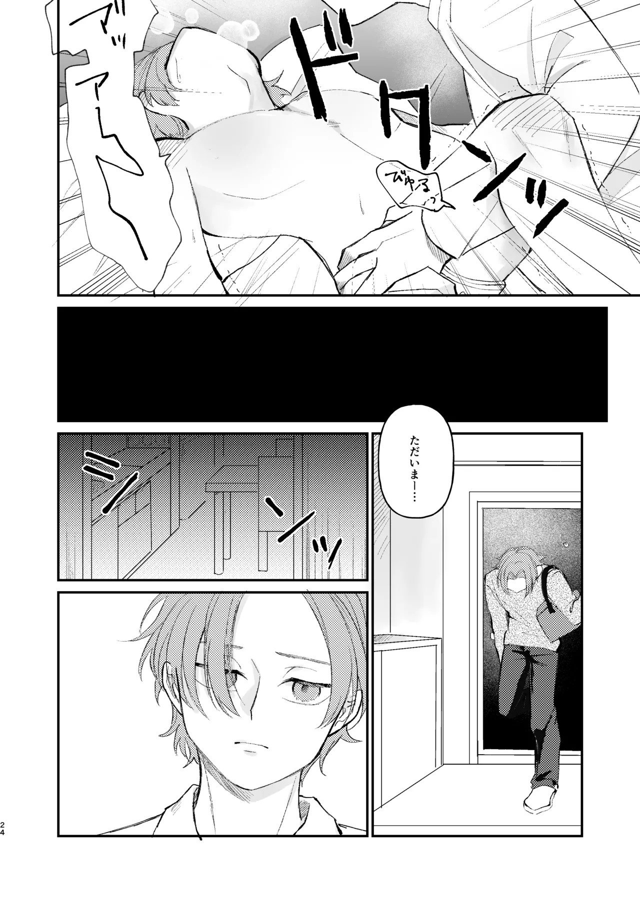Page 24