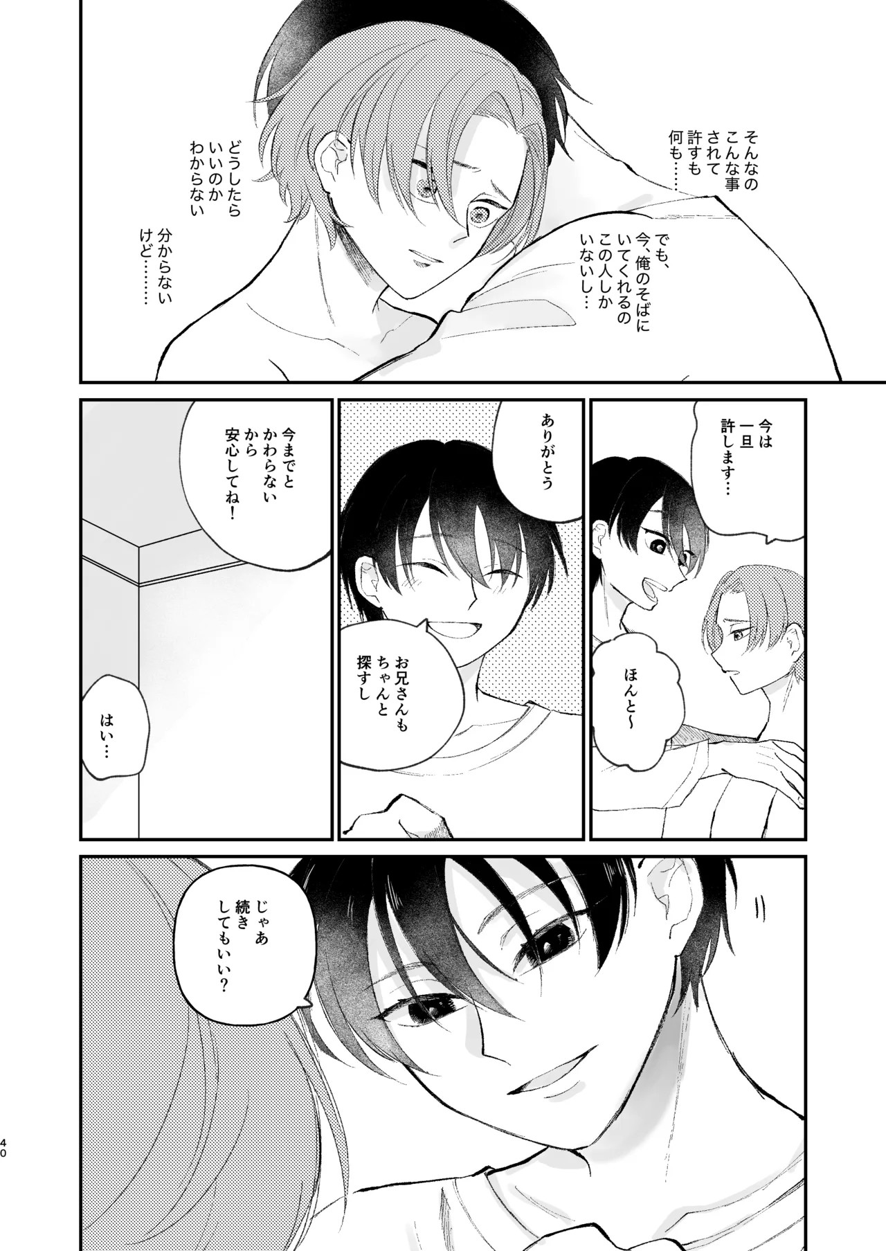 Page 40