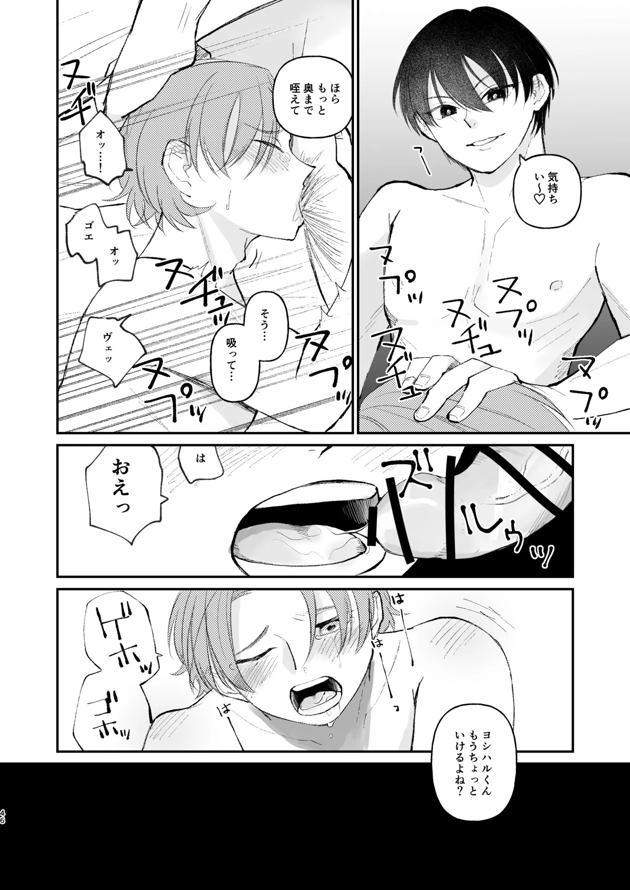 Page 46