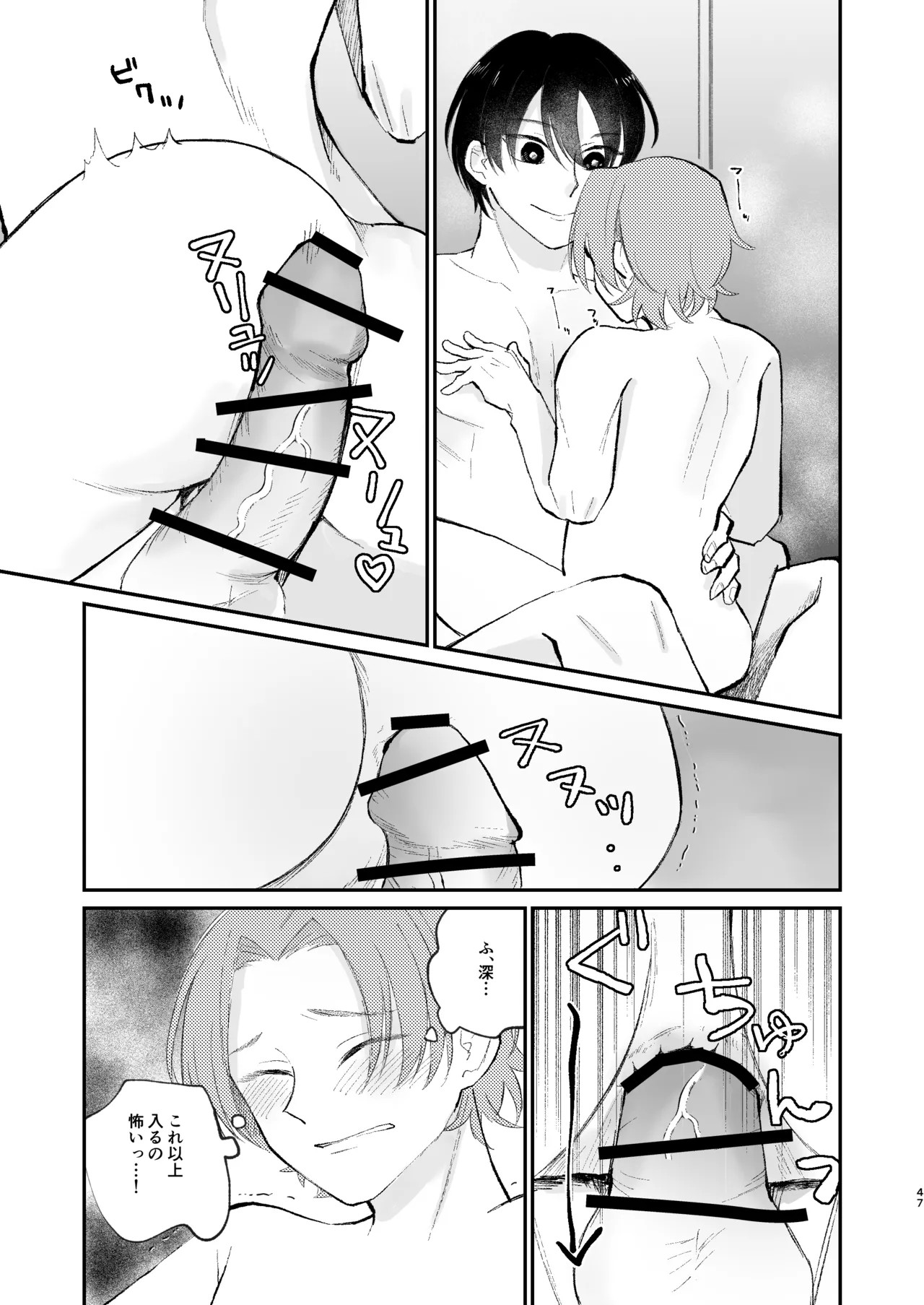 Page 47
