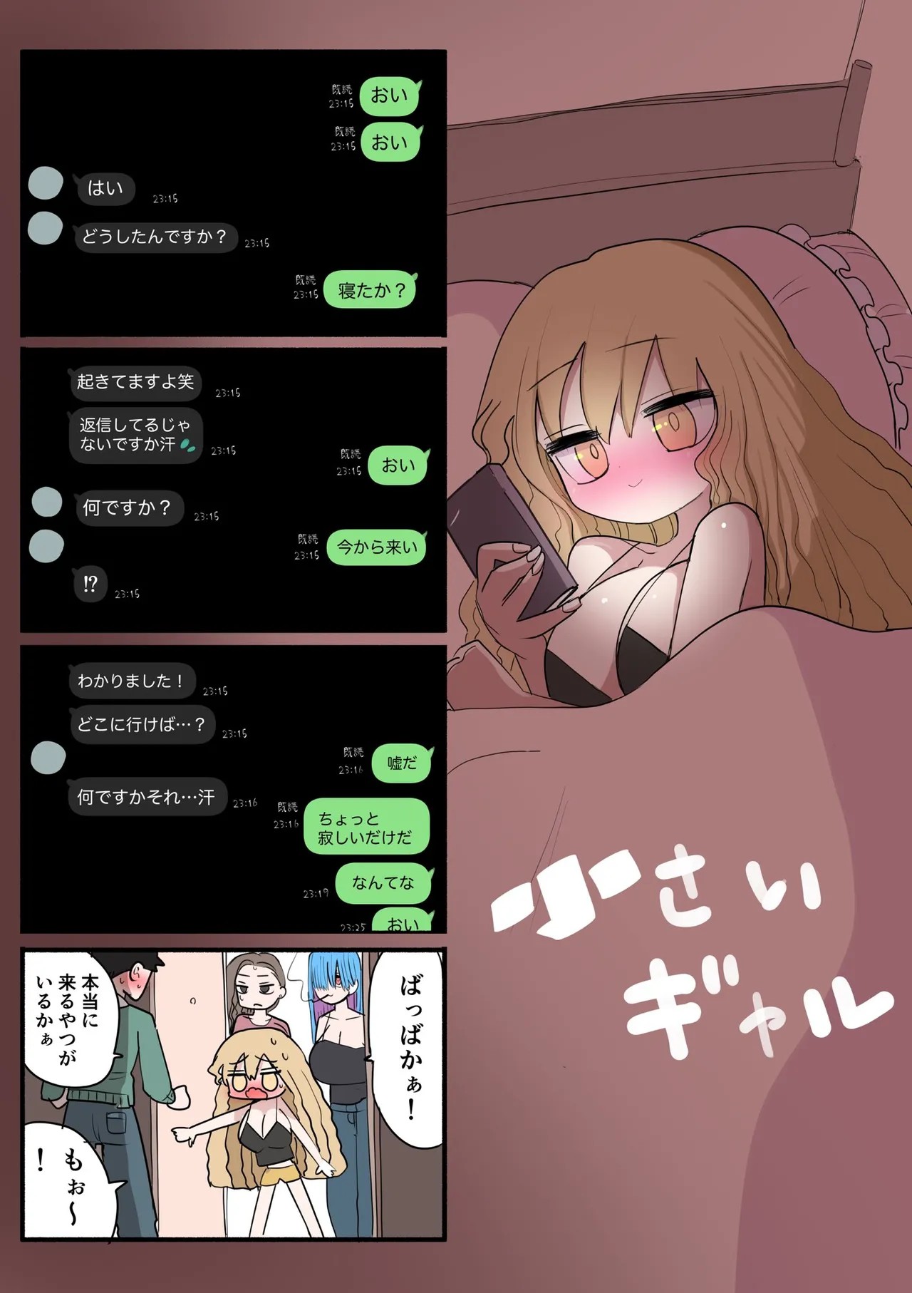 Page 52