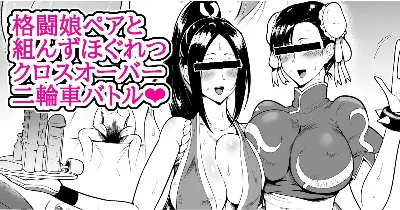SKEBsスケベ⑨