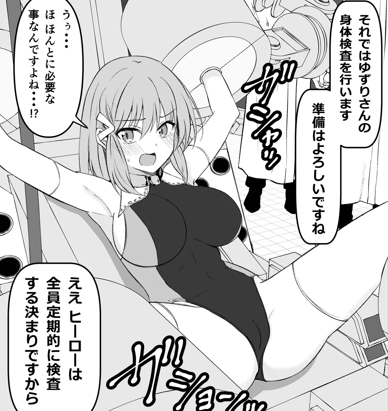 Yuzuri(Hakoroku Pixiv requests)