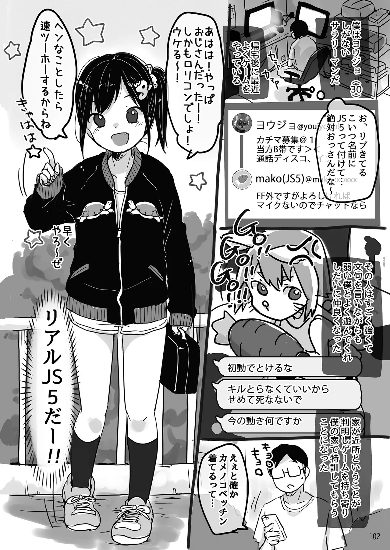 Page 102