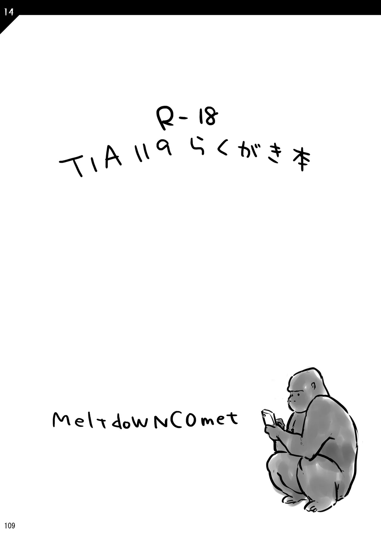 Page 109