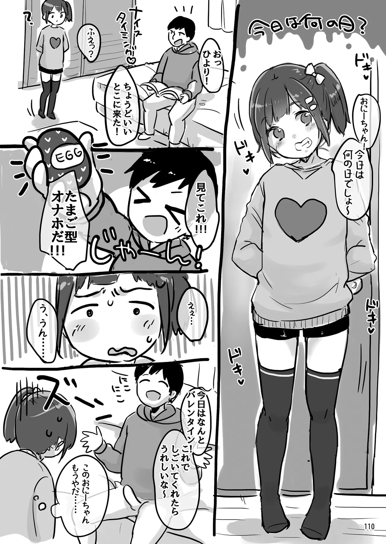 Page 110