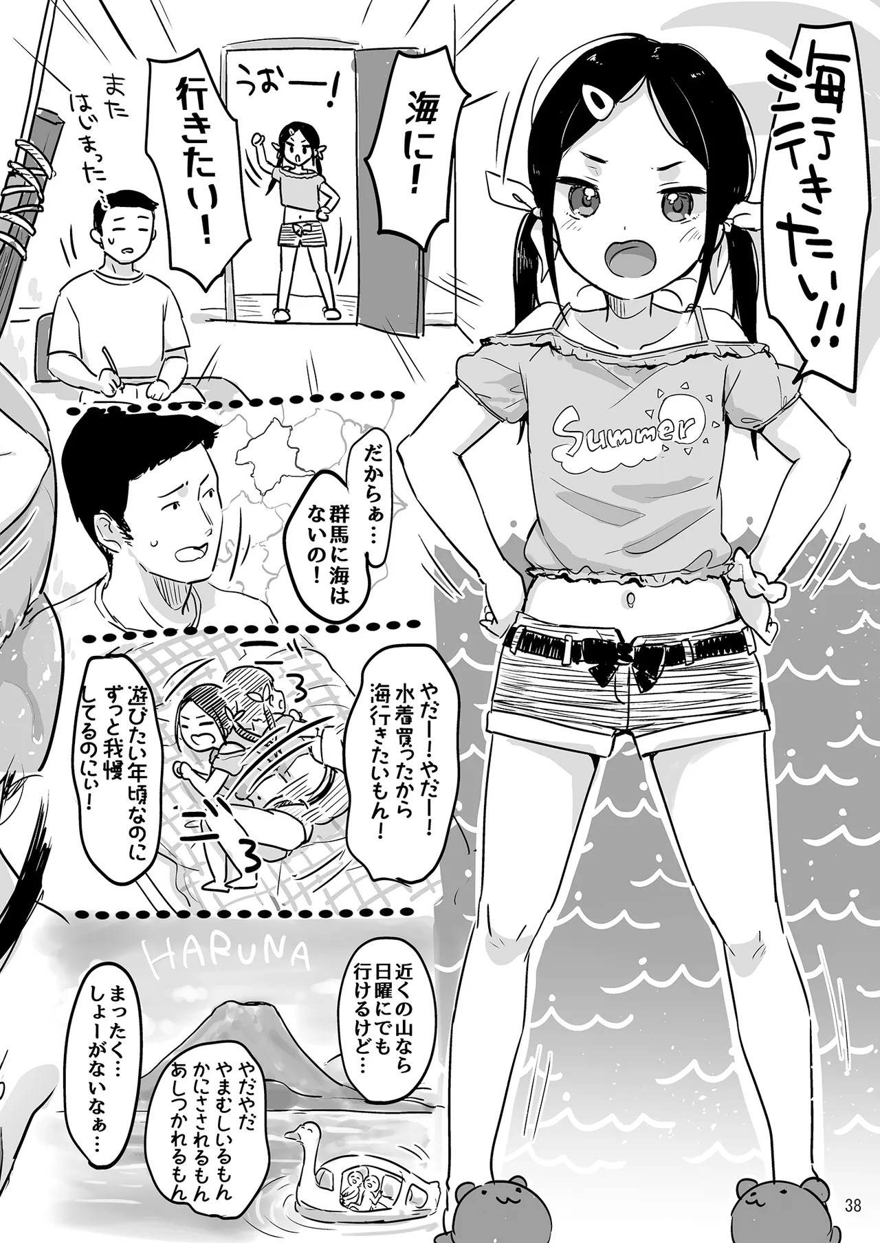 Page 38