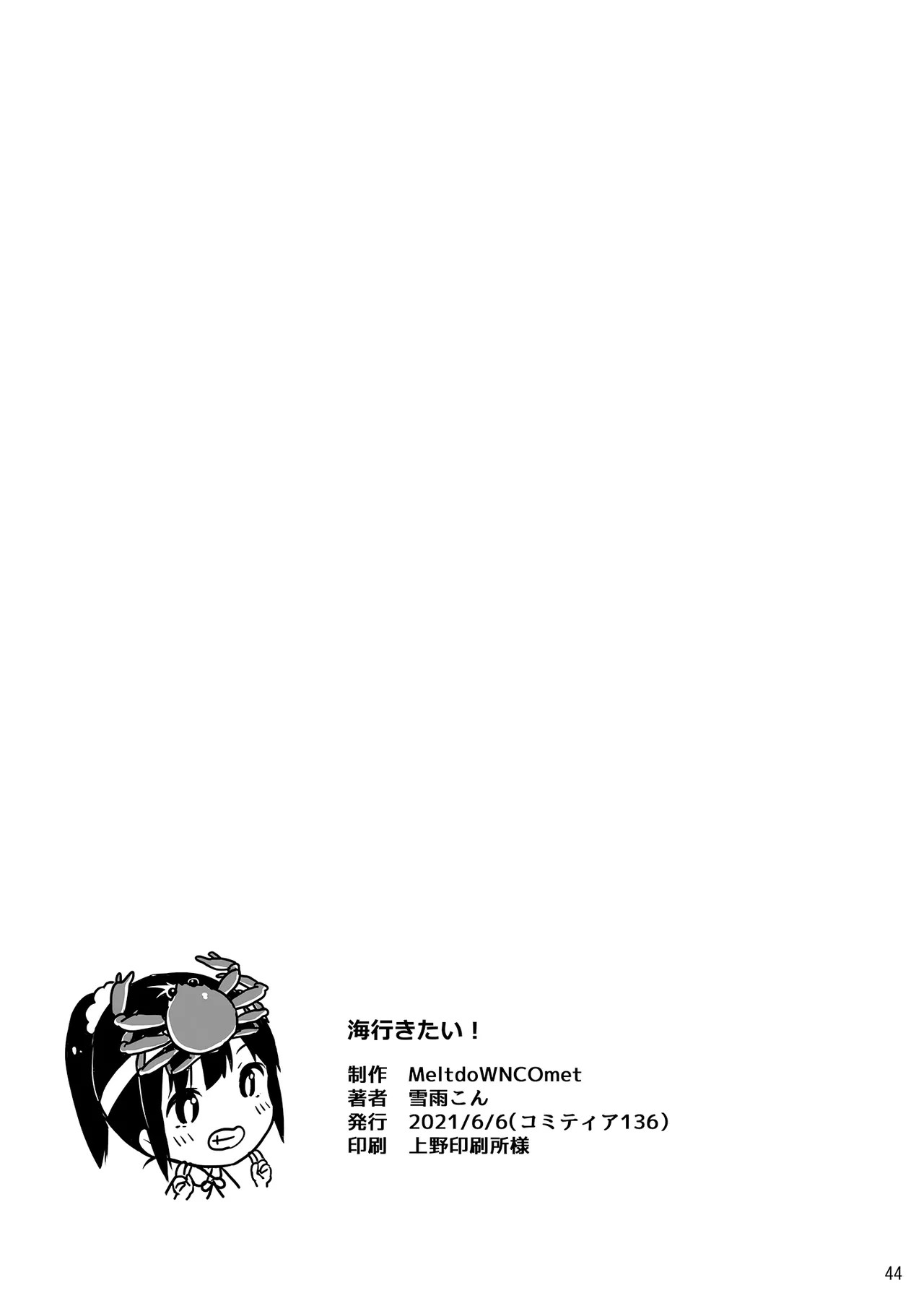 Page 44