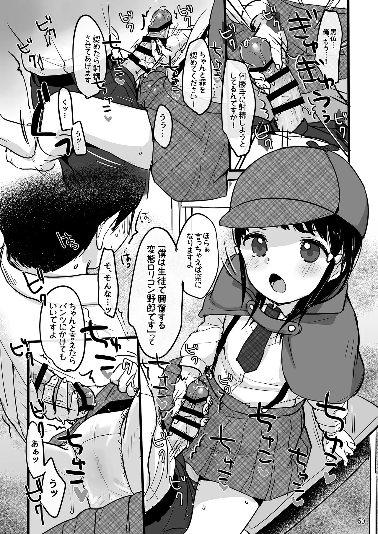Page 50