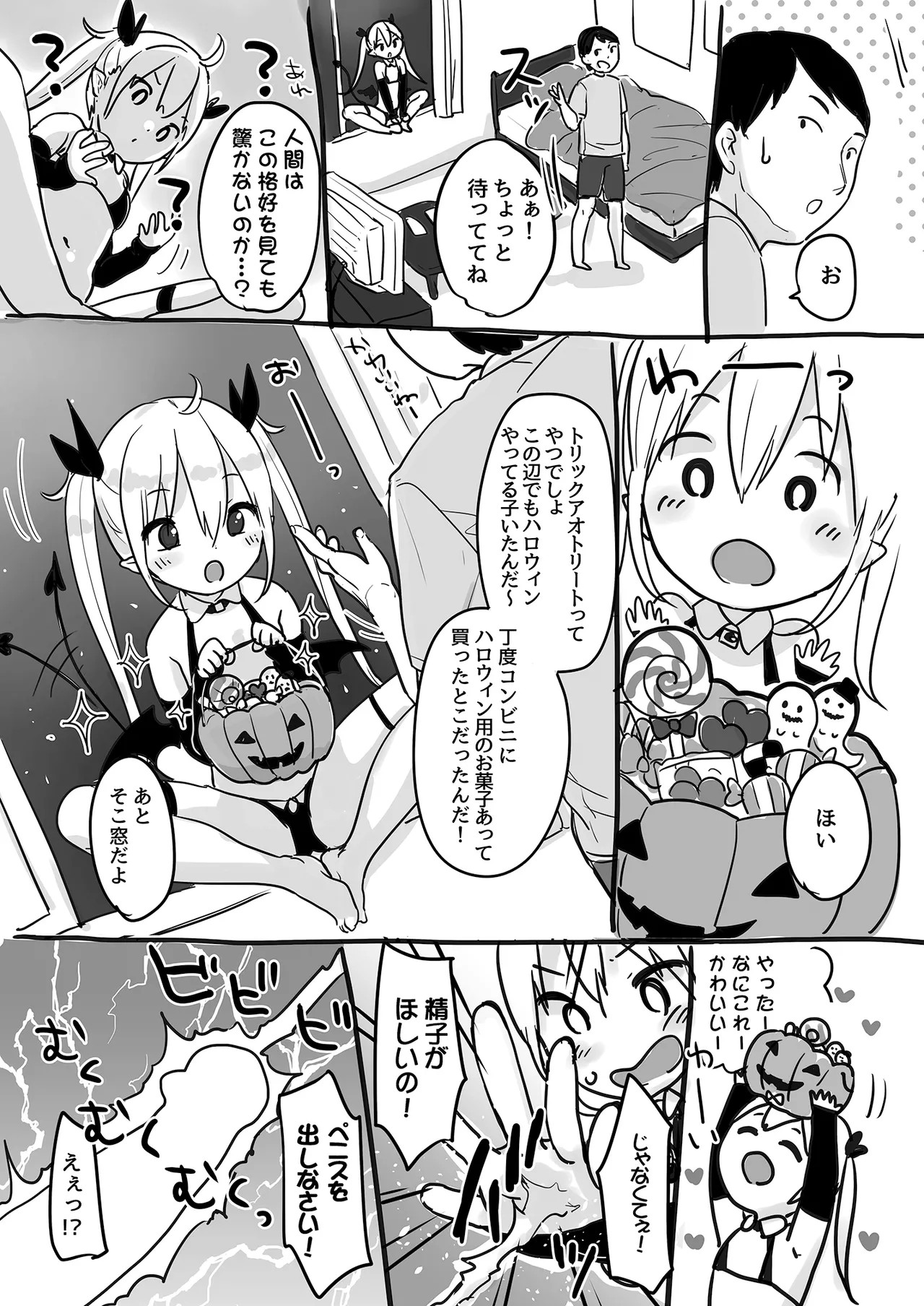 Page 55