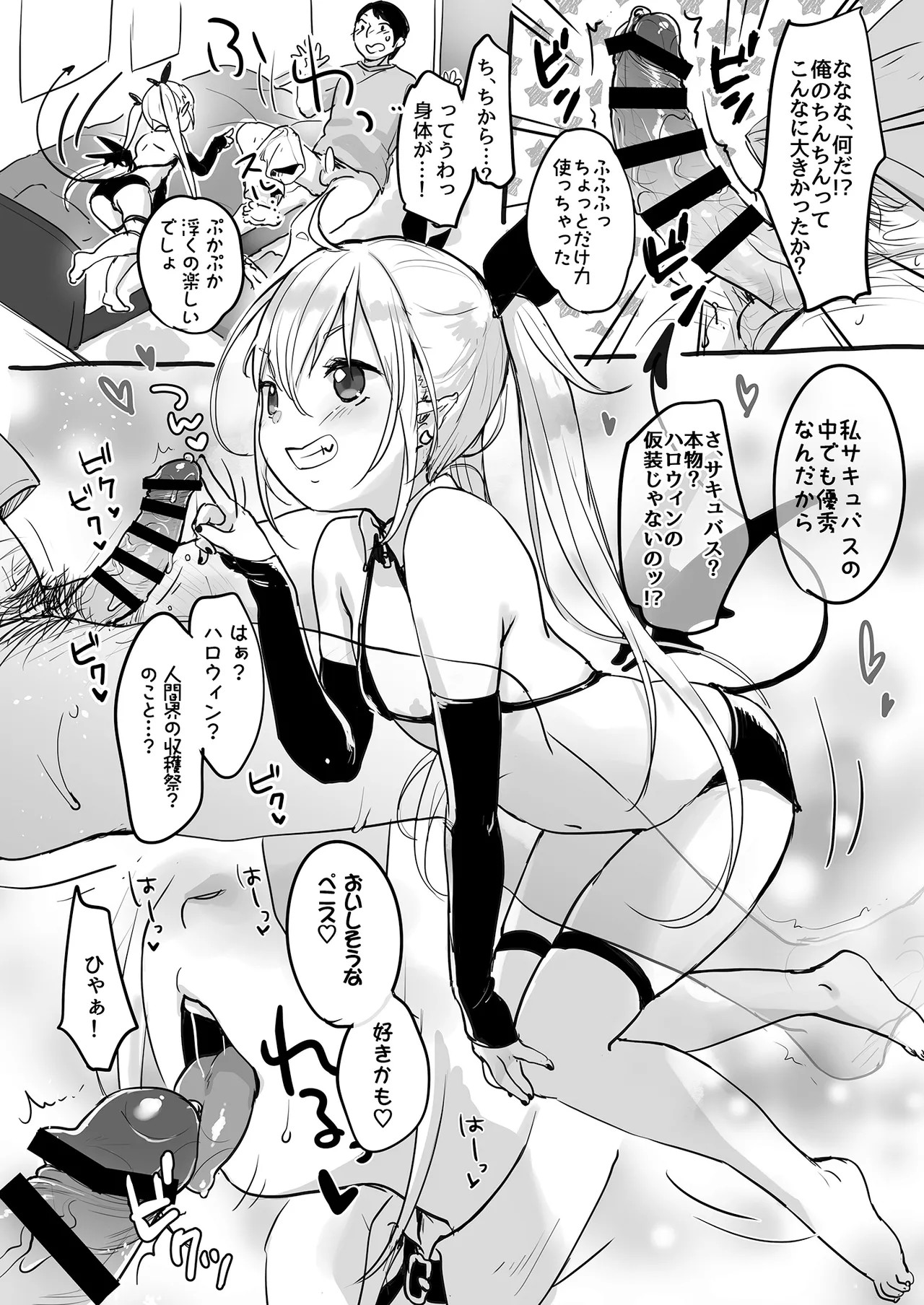 Page 56