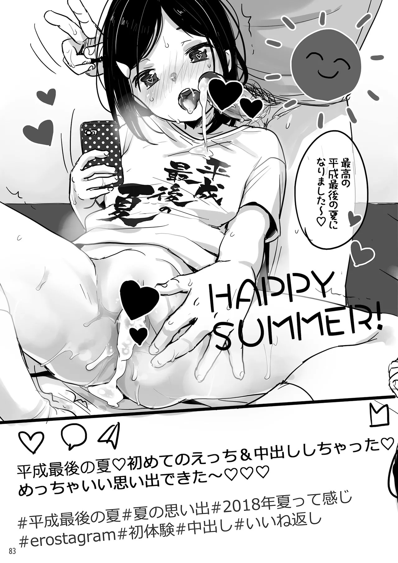 Page 83